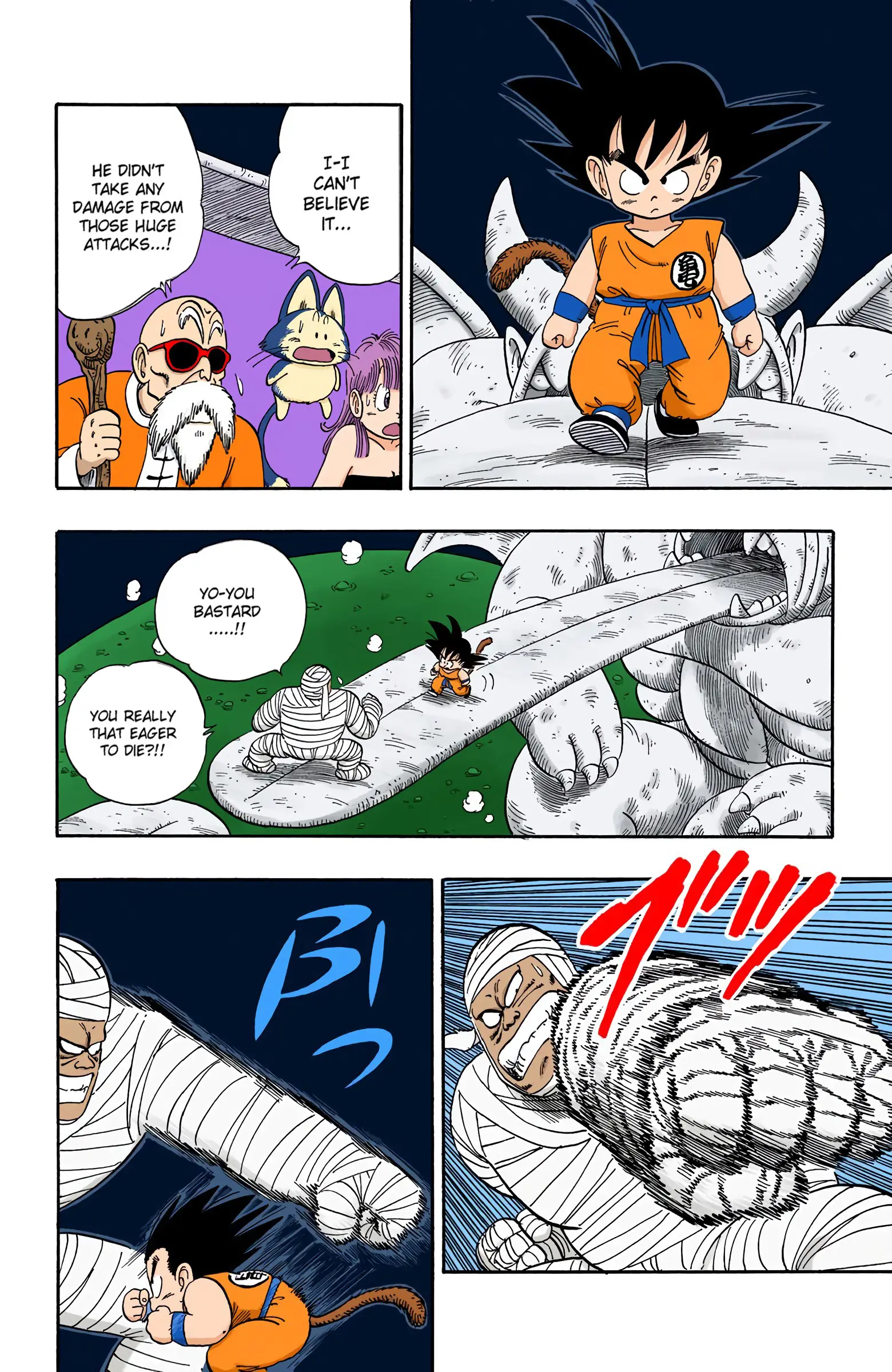 Dragon Ball Colored Manga, chapter 103, page 8
