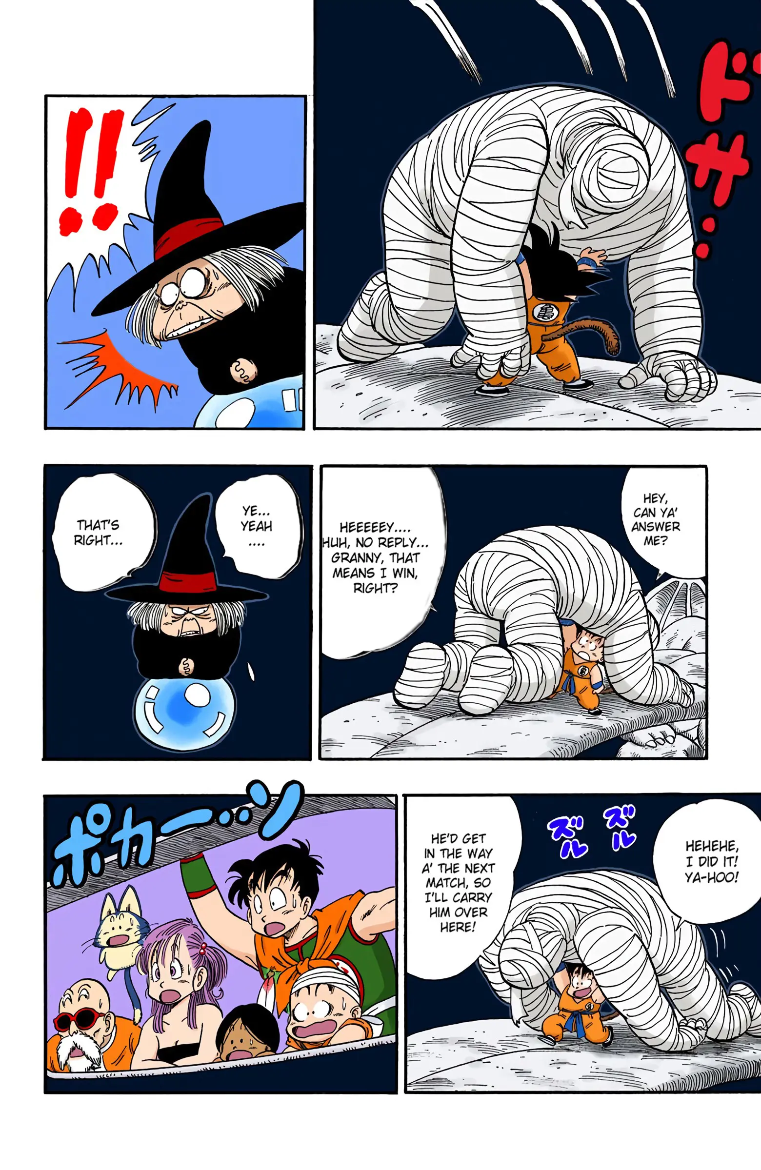 Dragon Ball Colored Manga, chapter 103, page 10