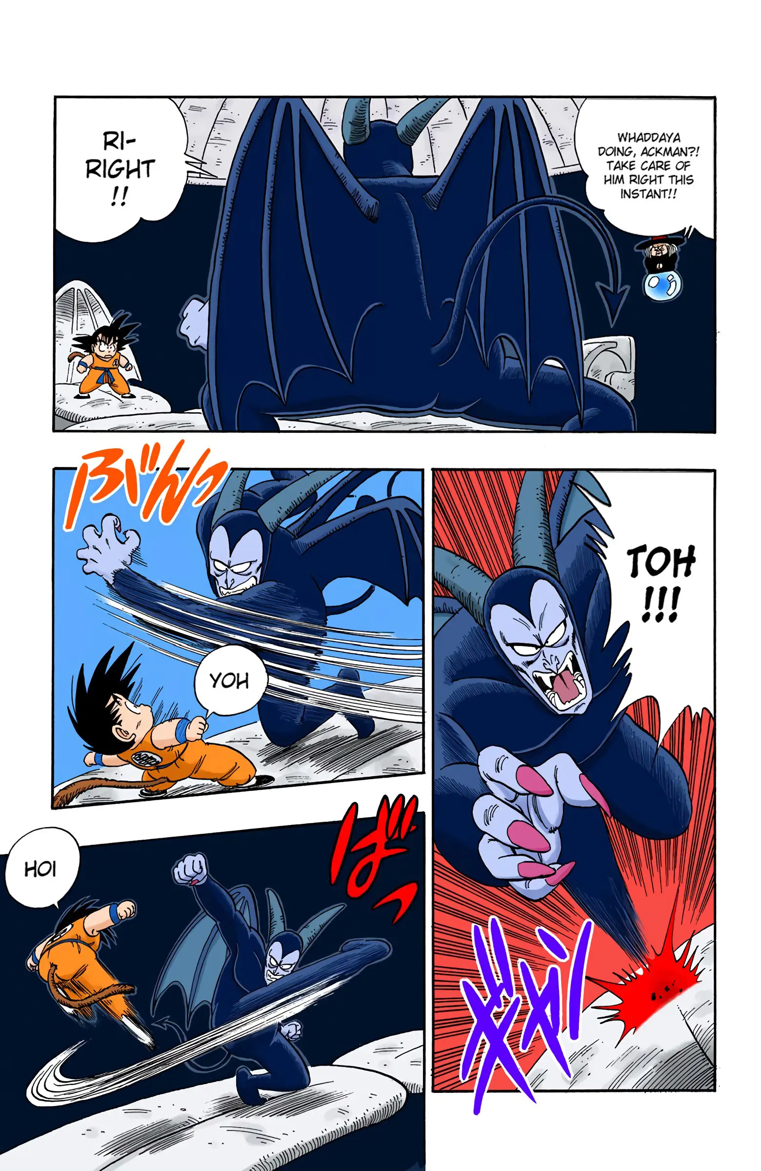 Dragon Ball Colored Manga, chapter 104, page 3