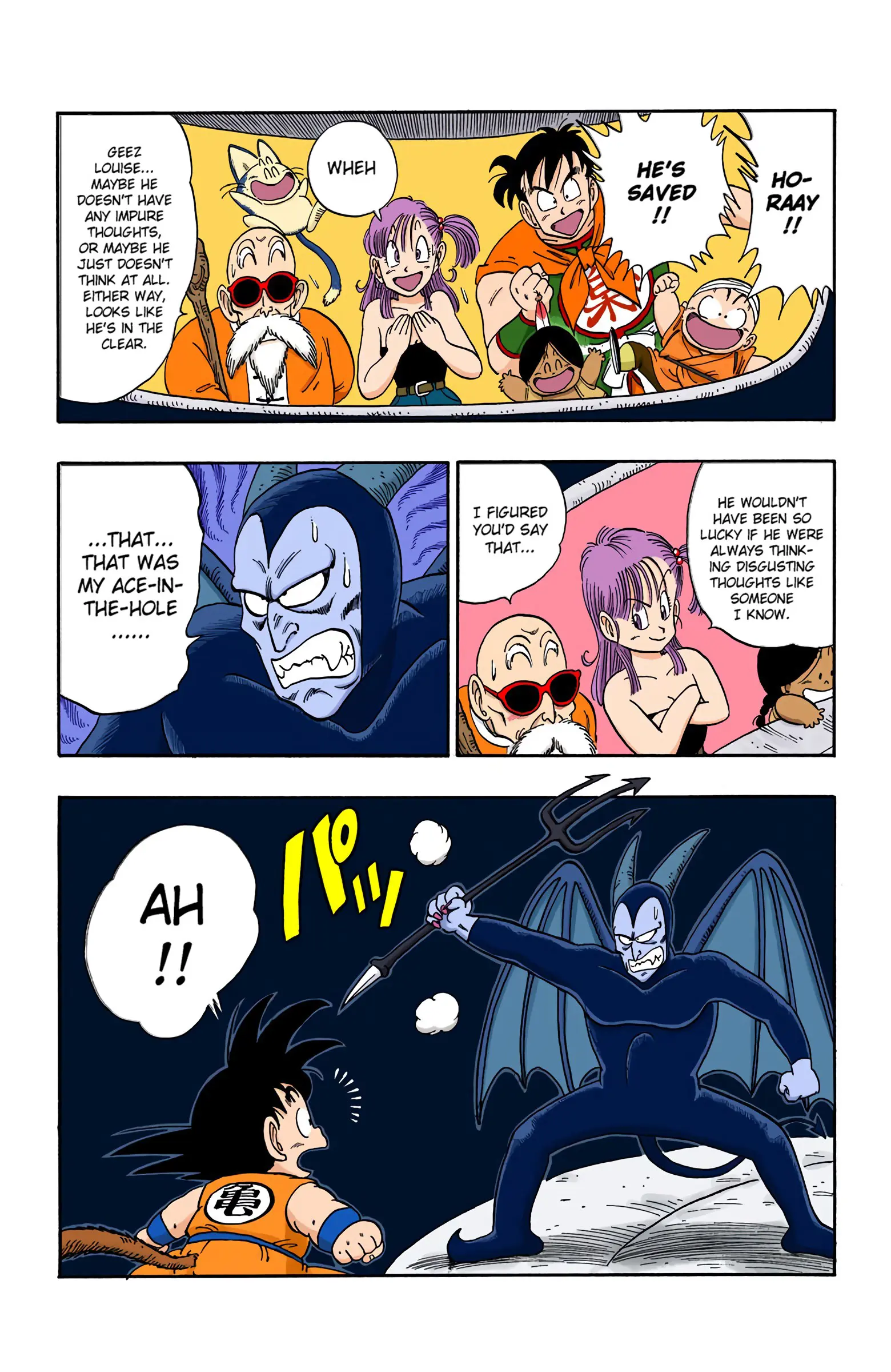Dragon Ball Colored Manga, chapter 104, page 12
