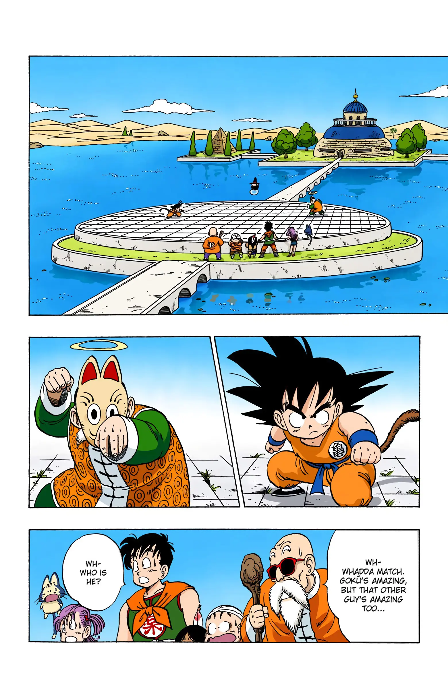 Dragon Ball Colored Manga, chapter 106, page 2