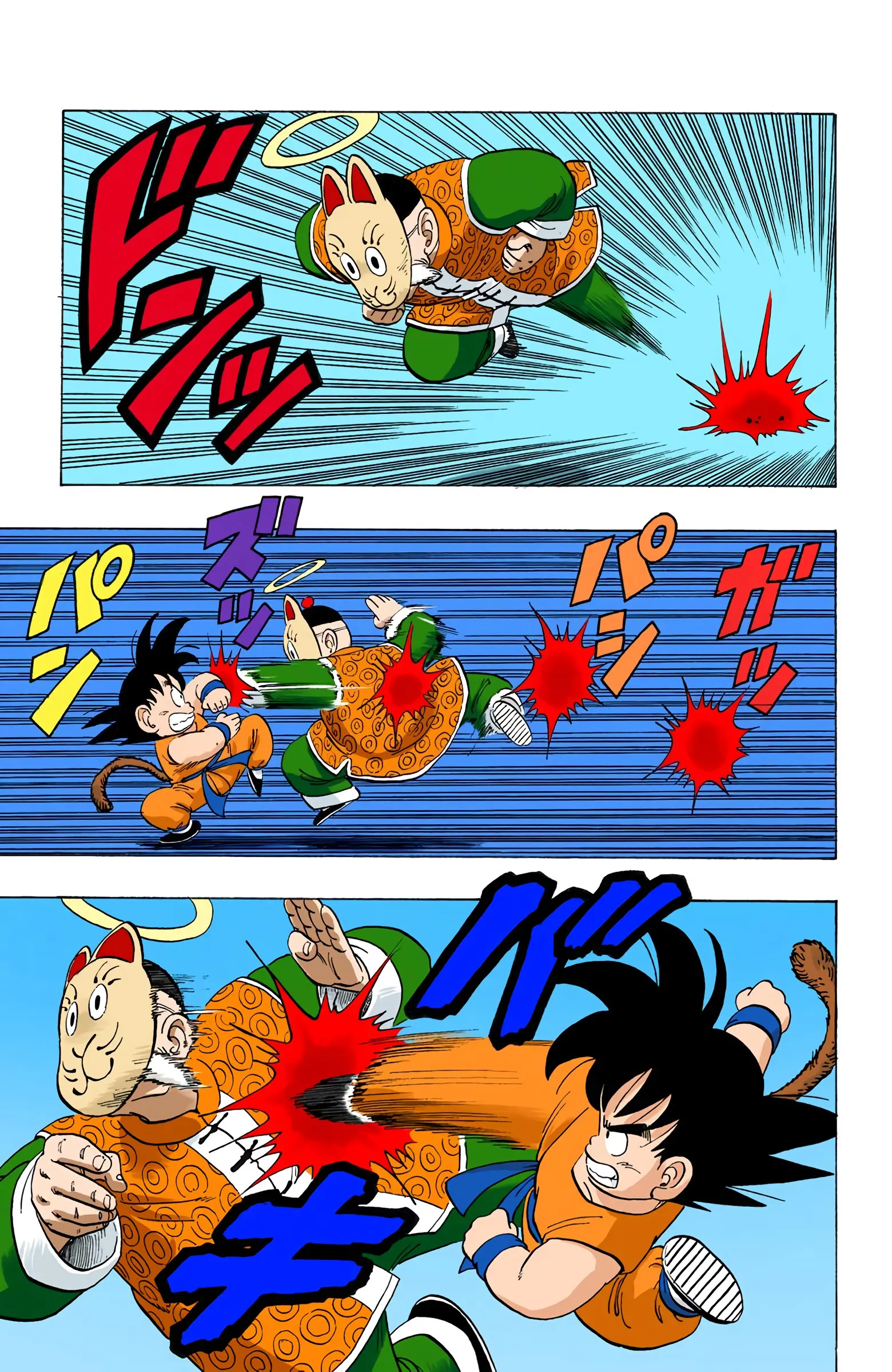 Dragon Ball Colored Manga, chapter 106, page 3