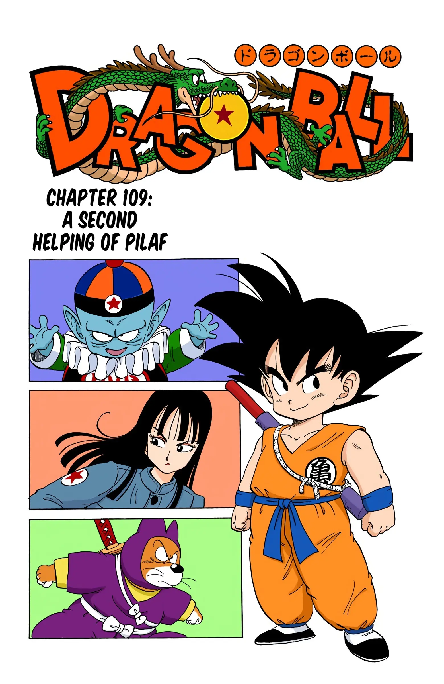 Dragon Ball Colored Manga, chapter 109, page 1