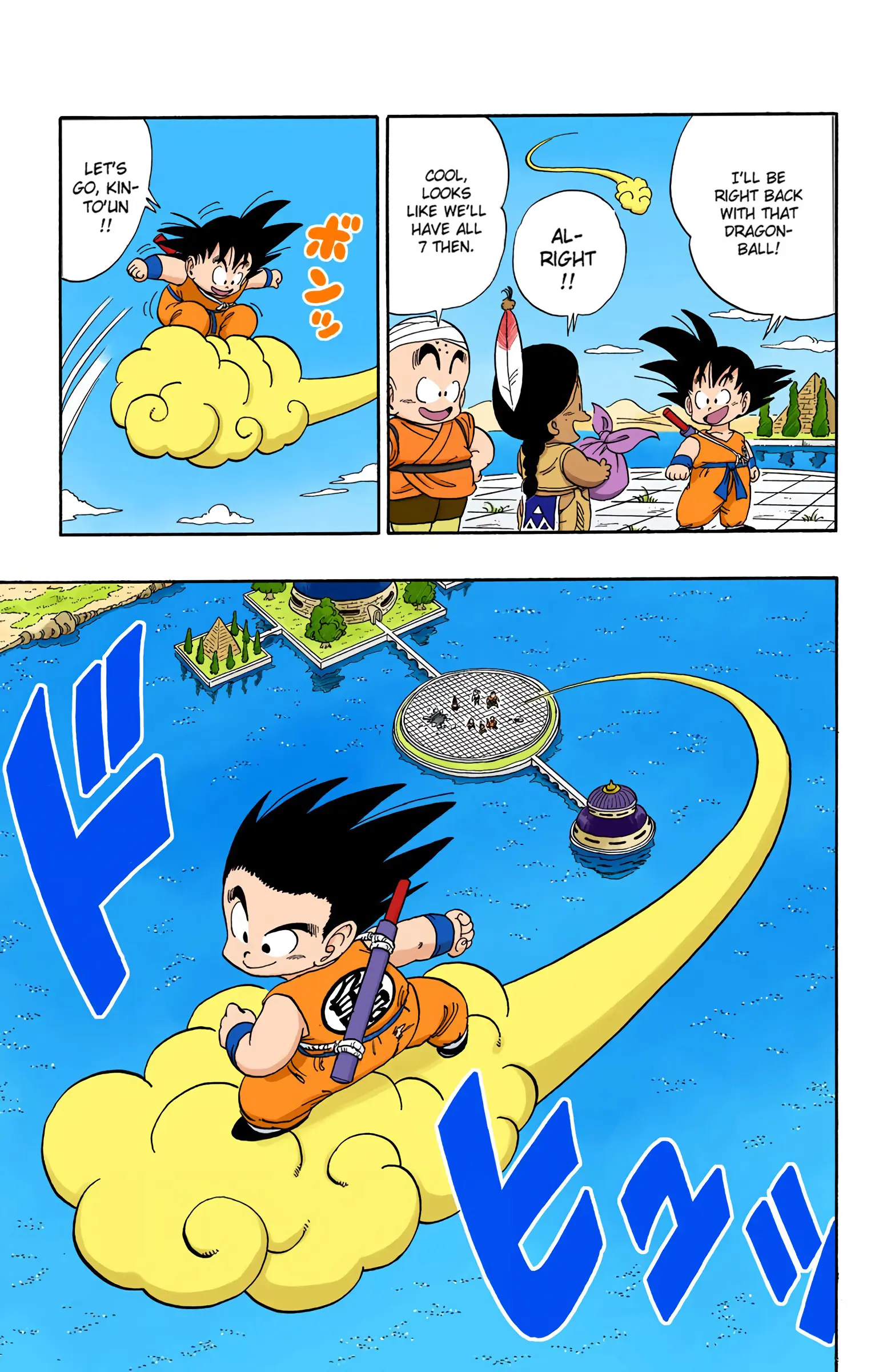 Dragon Ball Colored Manga, chapter 109, page 3