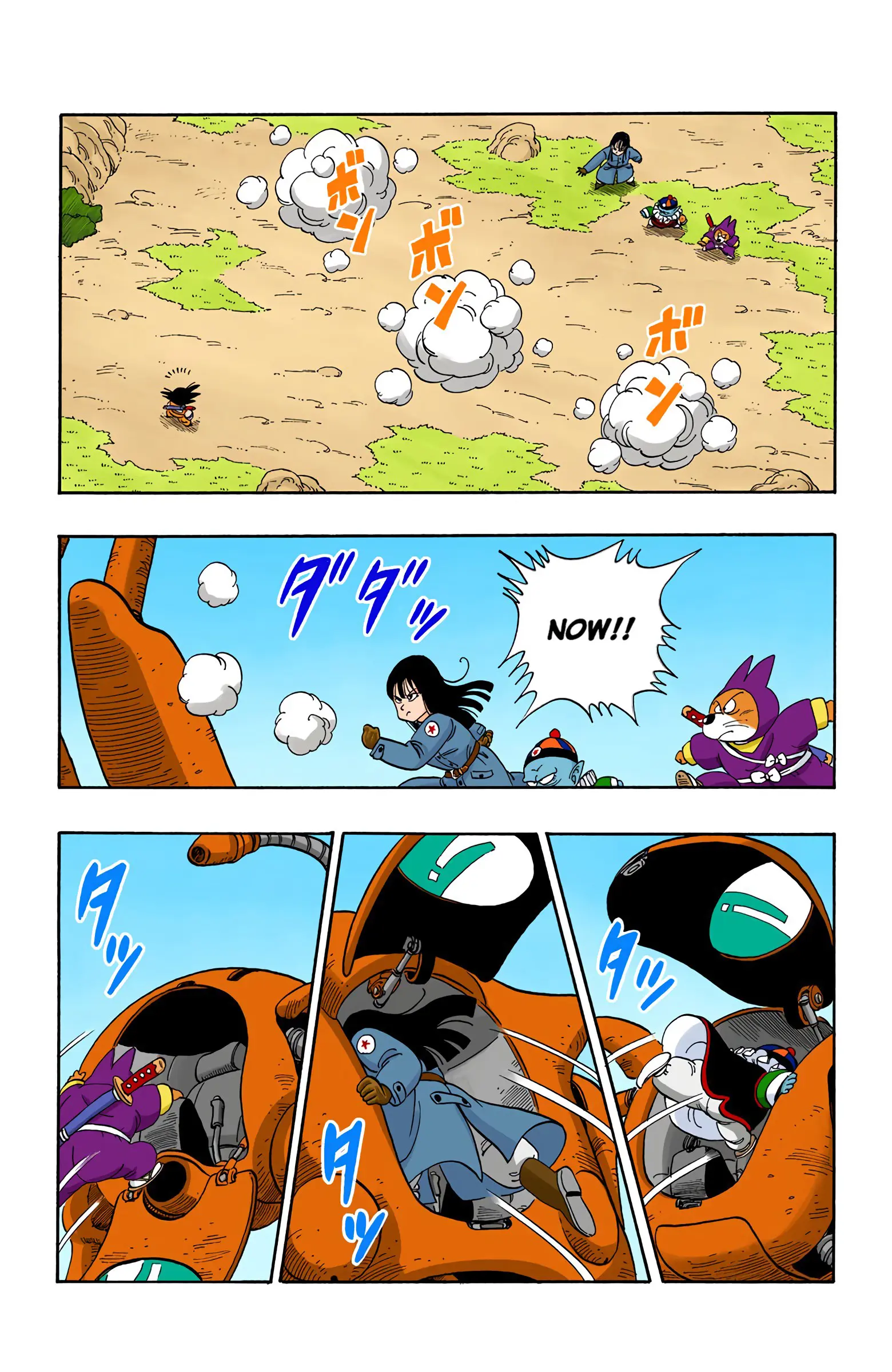 Dragon Ball Colored Manga, chapter 109, page 12