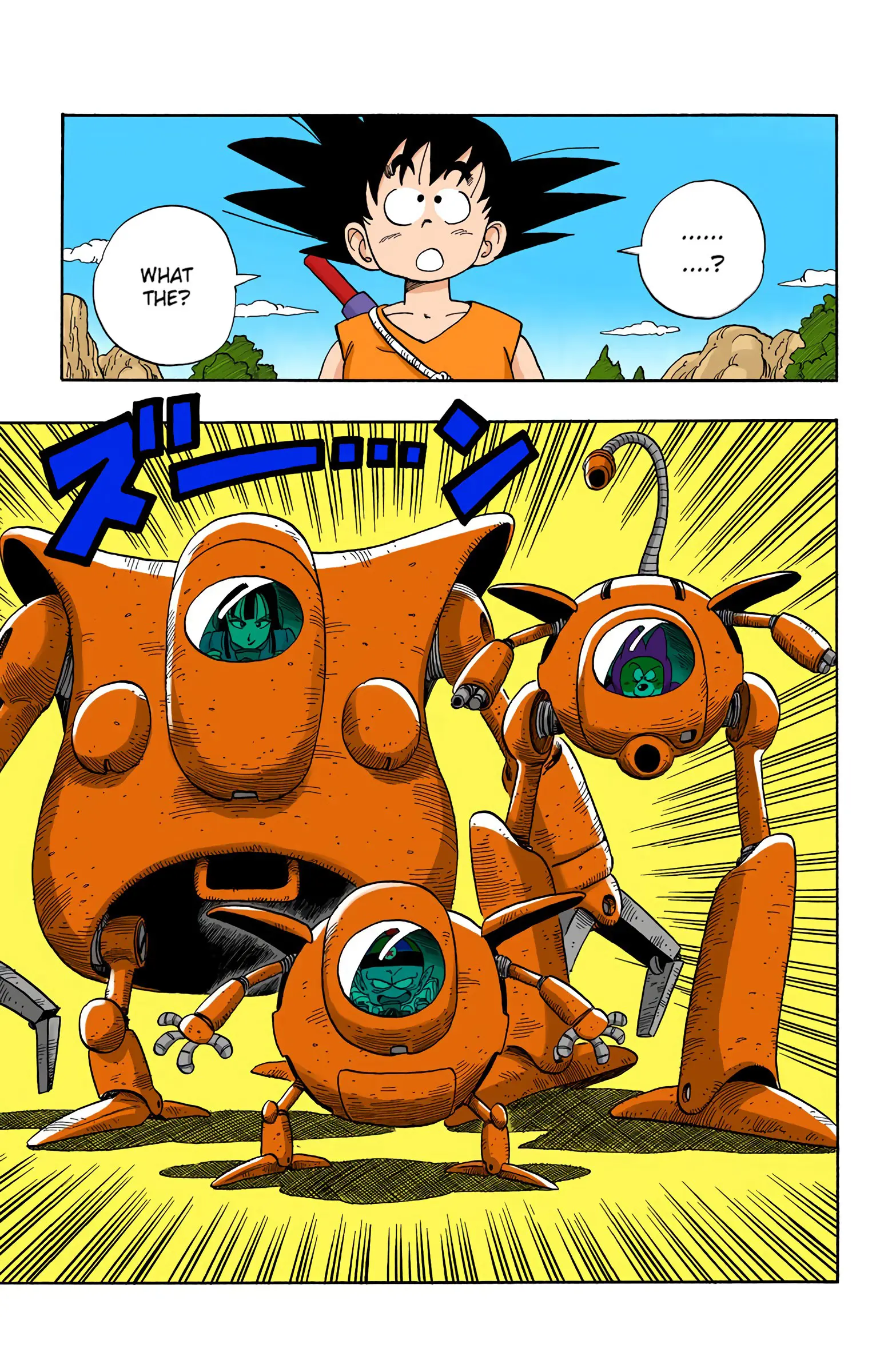 Dragon Ball Colored Manga, chapter 109, page 13