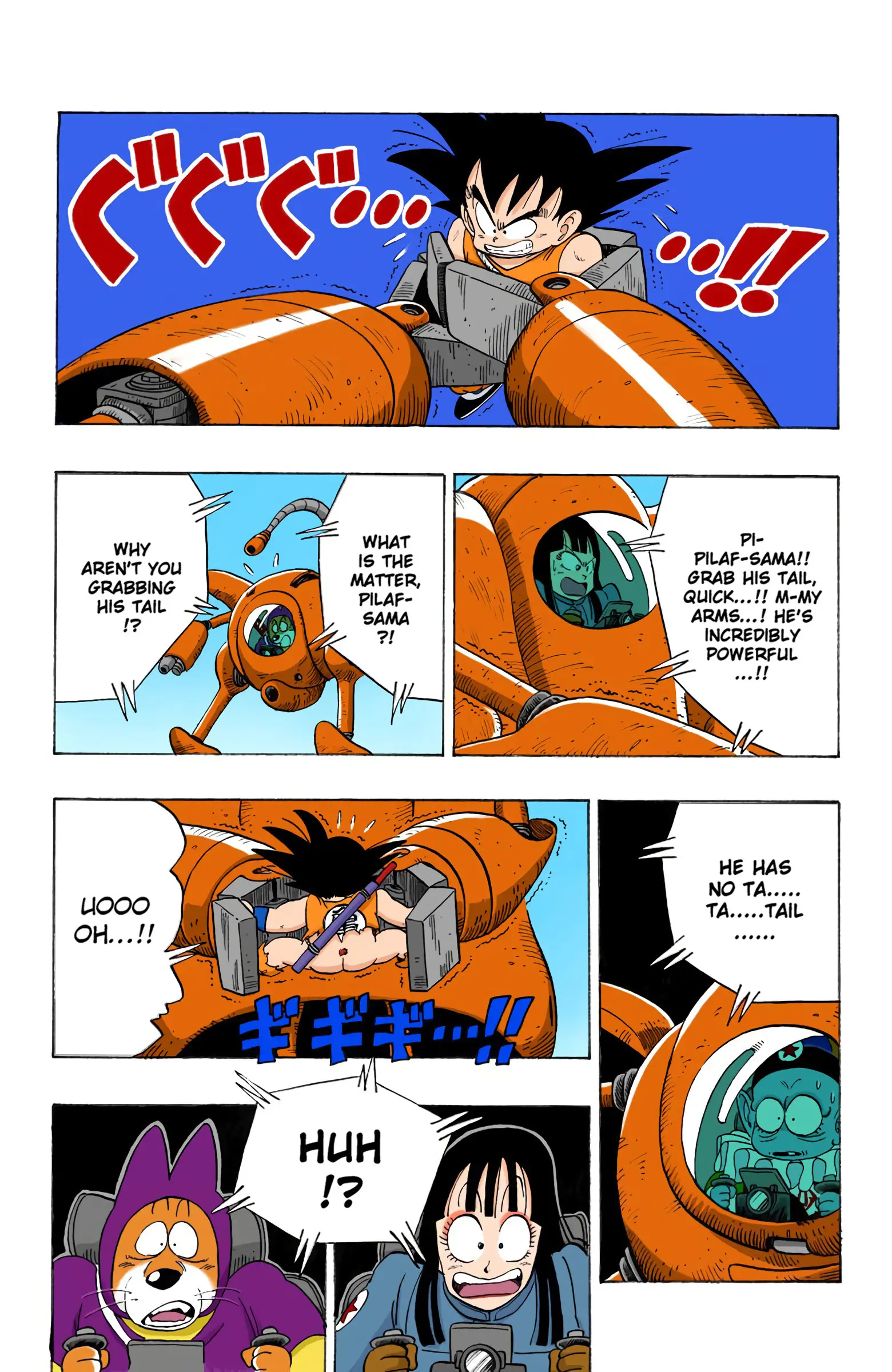 Dragon Ball Colored Manga, chapter 110, page 9
