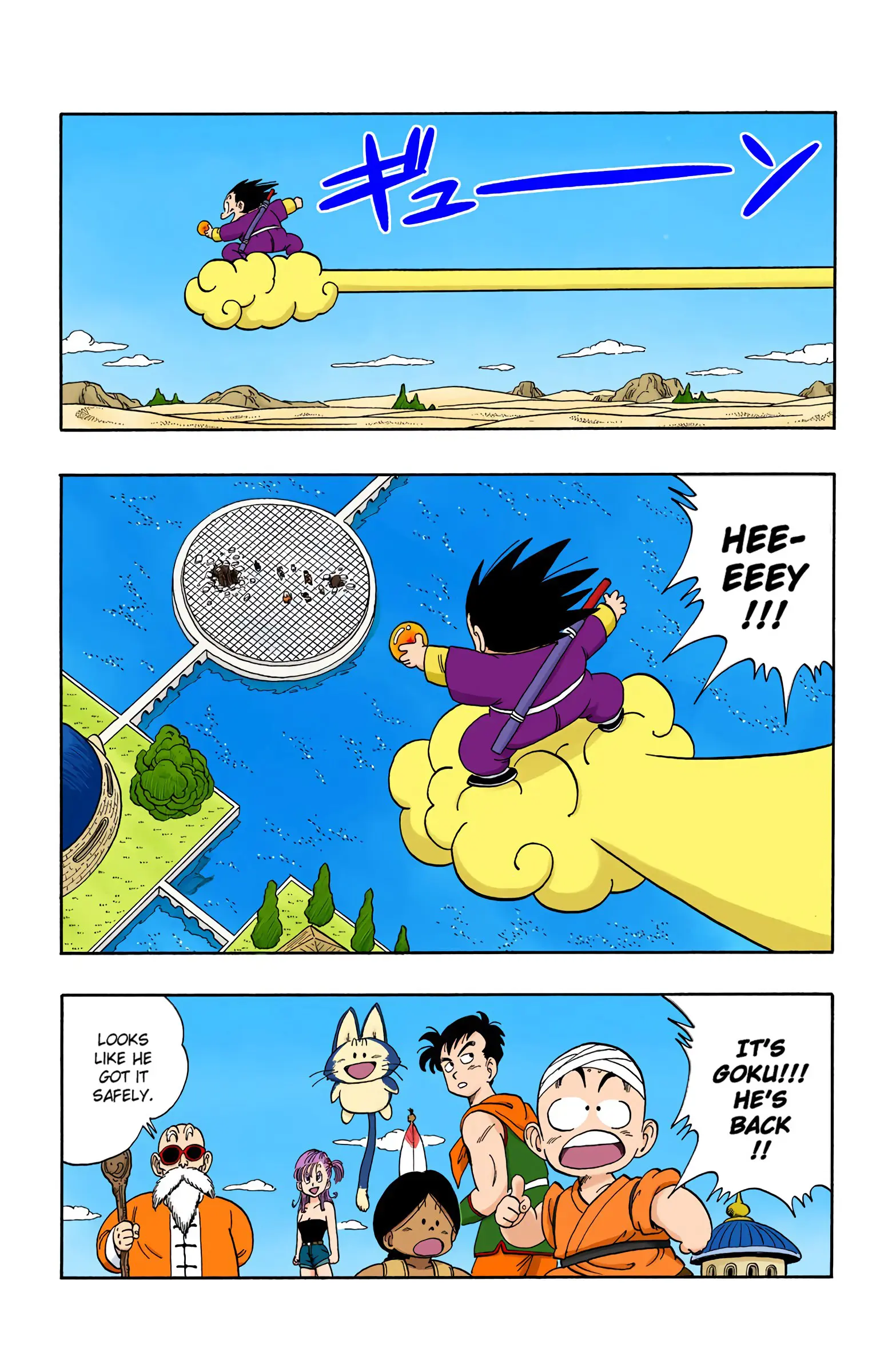Dragon Ball Colored Manga, chapter 111, page 3