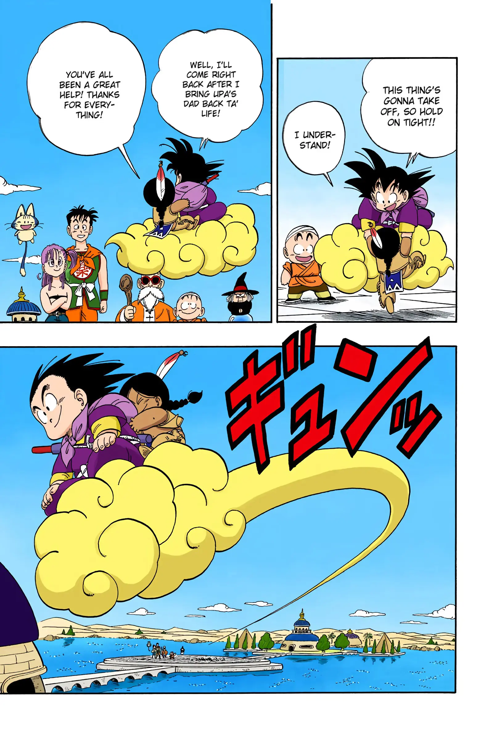 Dragon Ball Colored Manga, chapter 111, page 5