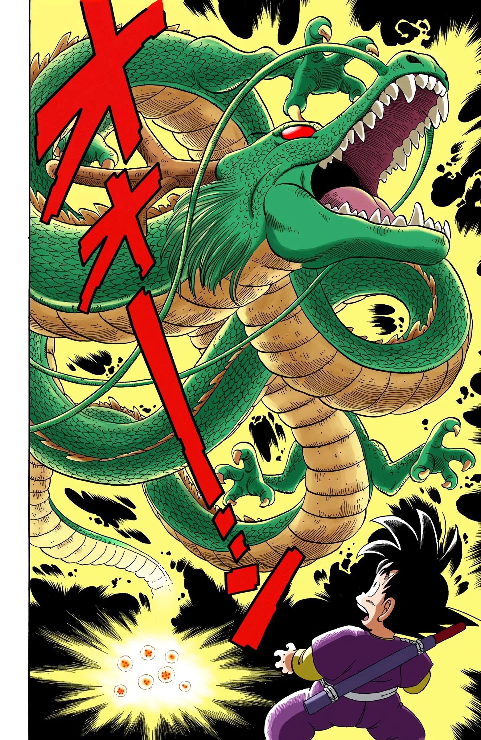 Dragon Ball Colored Manga, chapter 111, page 12