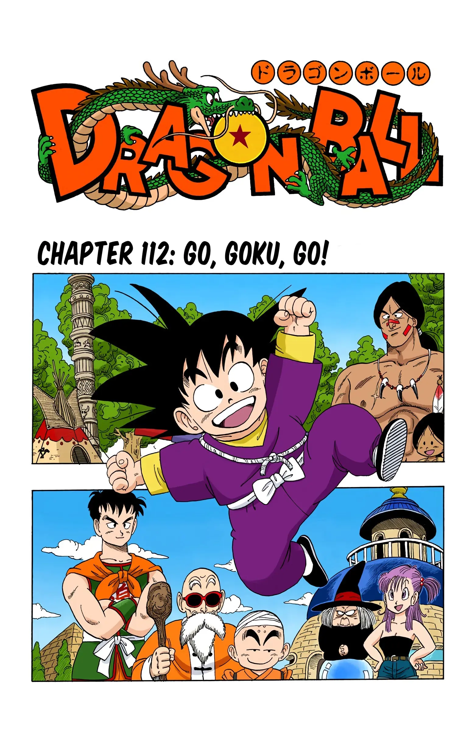 Dragon Ball Colored Manga, chapter 112, page 1