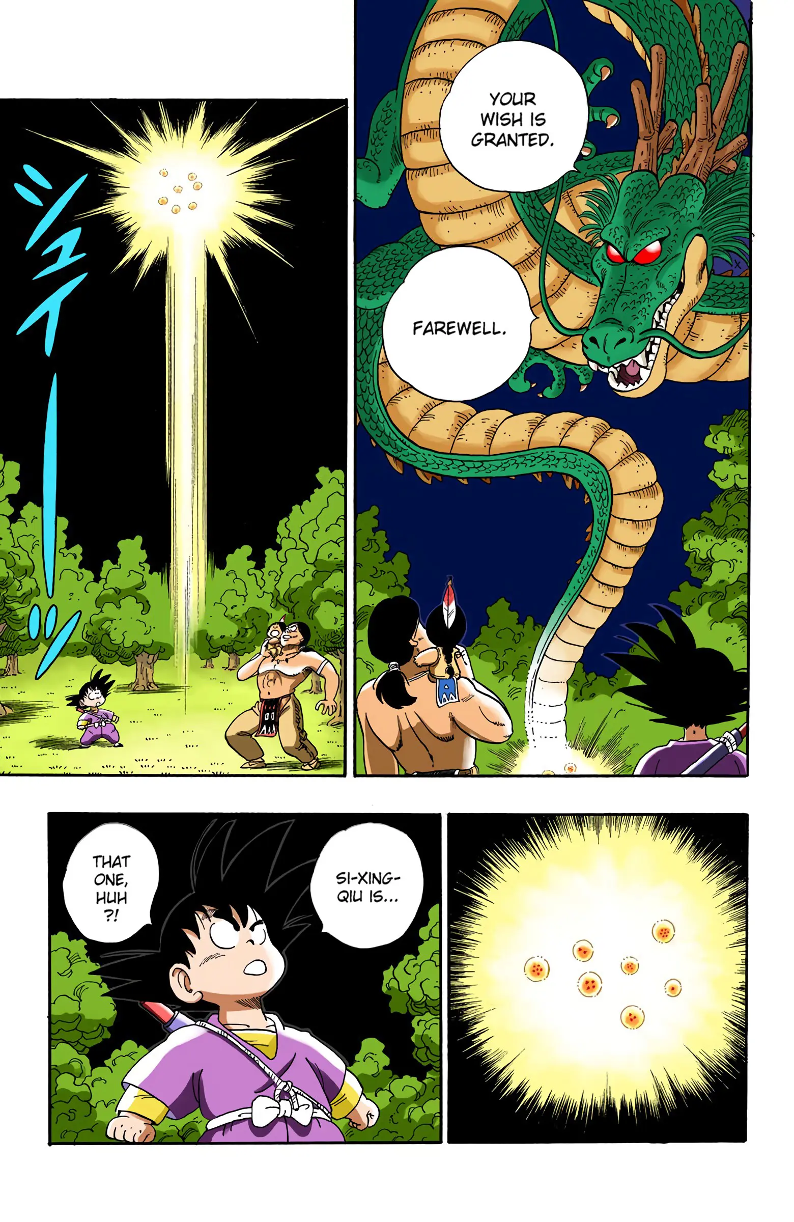 Dragon Ball Colored Manga, chapter 112, page 4