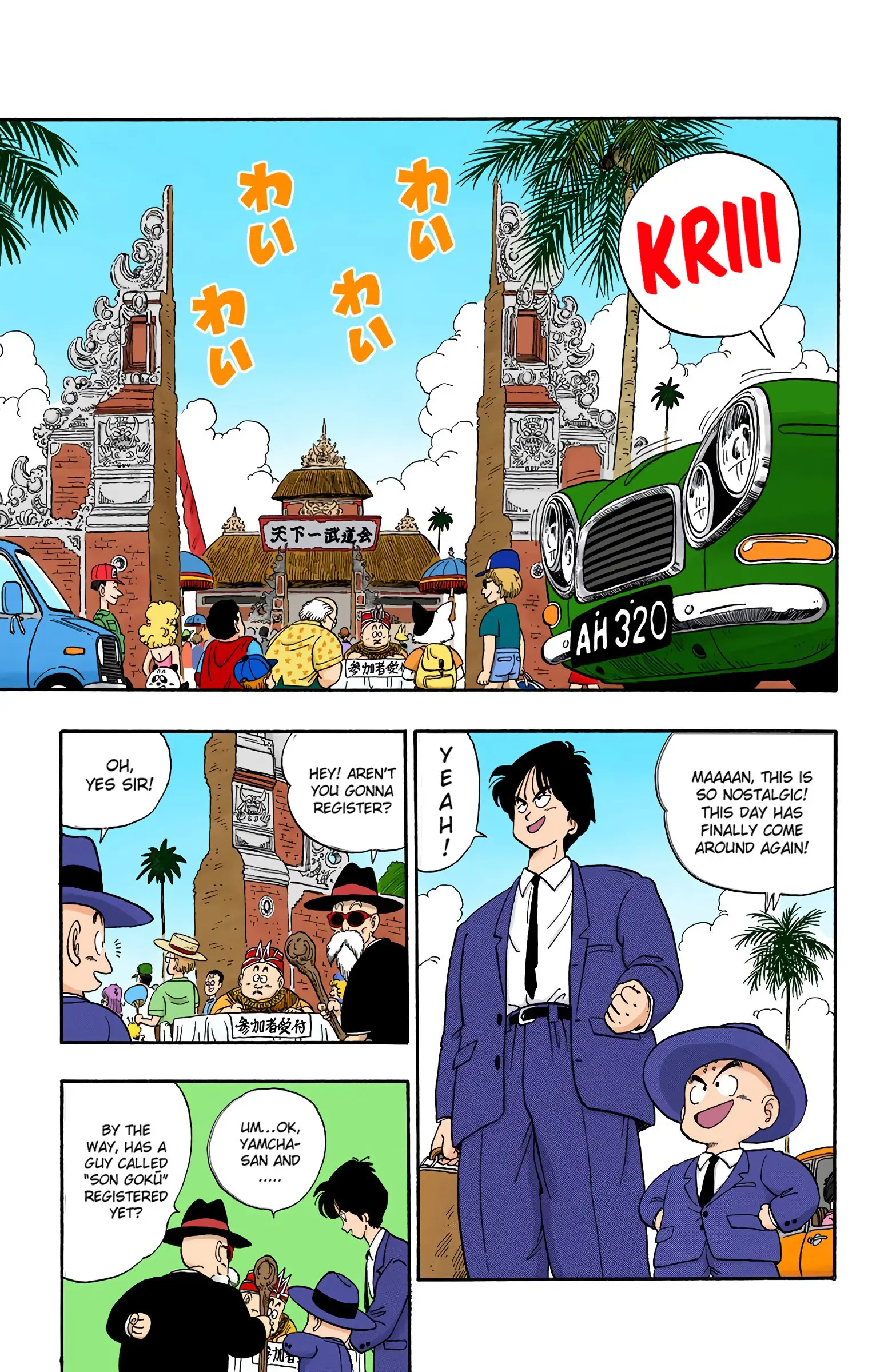 Dragon Ball Colored Manga, chapter 113, page 6
