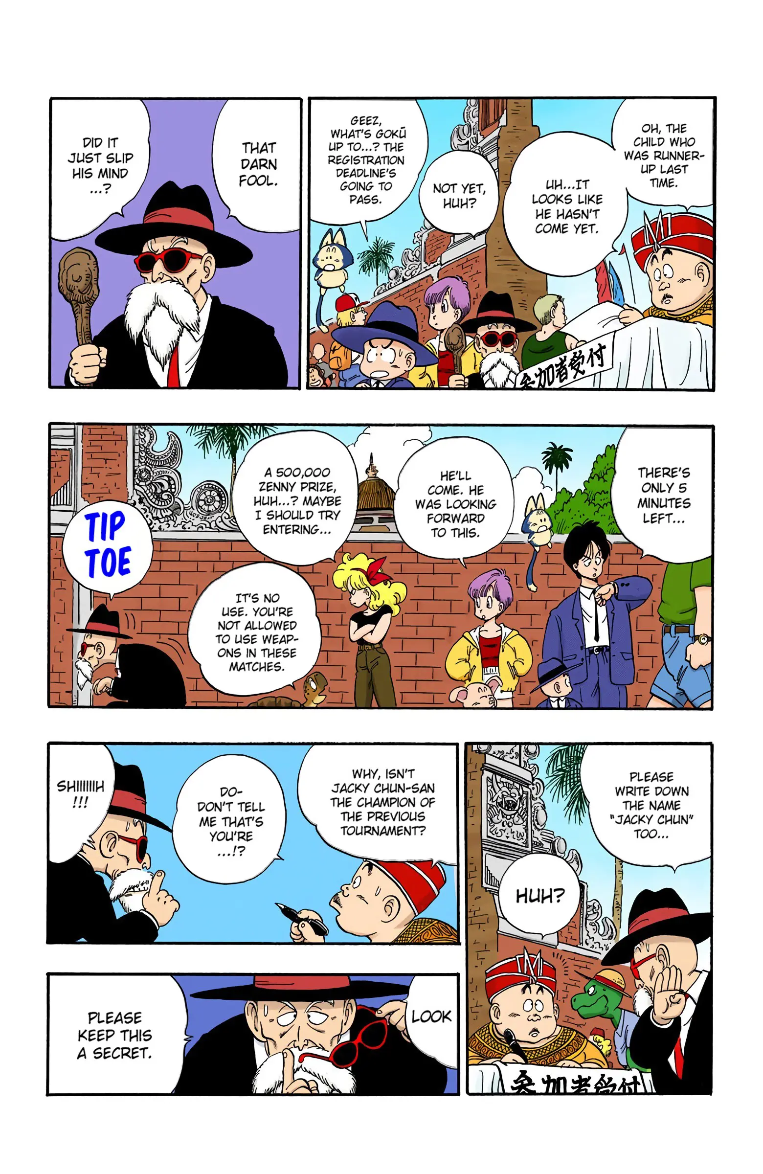 Dragon Ball Colored Manga, chapter 113, page 7