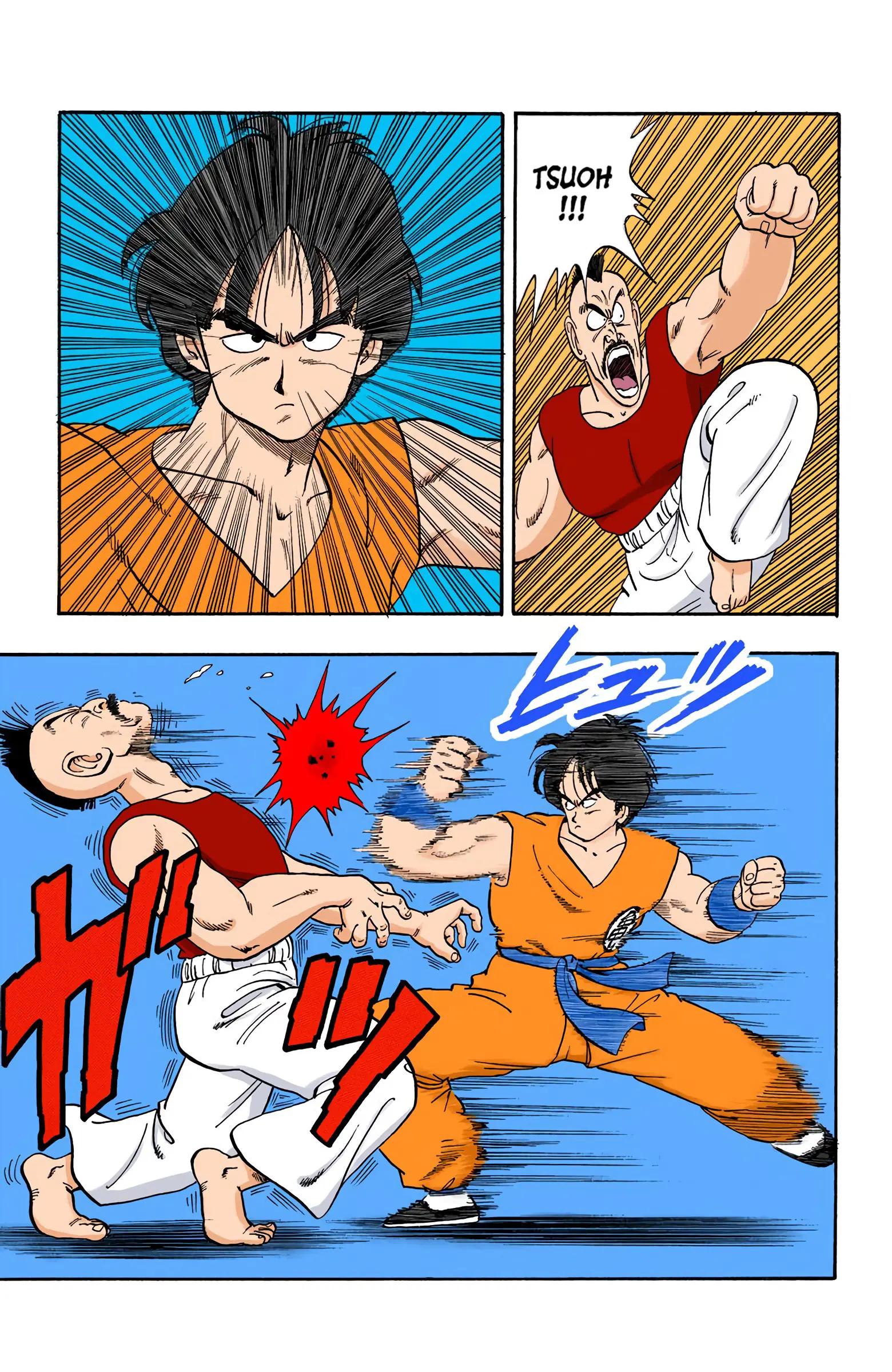 Dragon Ball Colored Manga, chapter 114, page 5