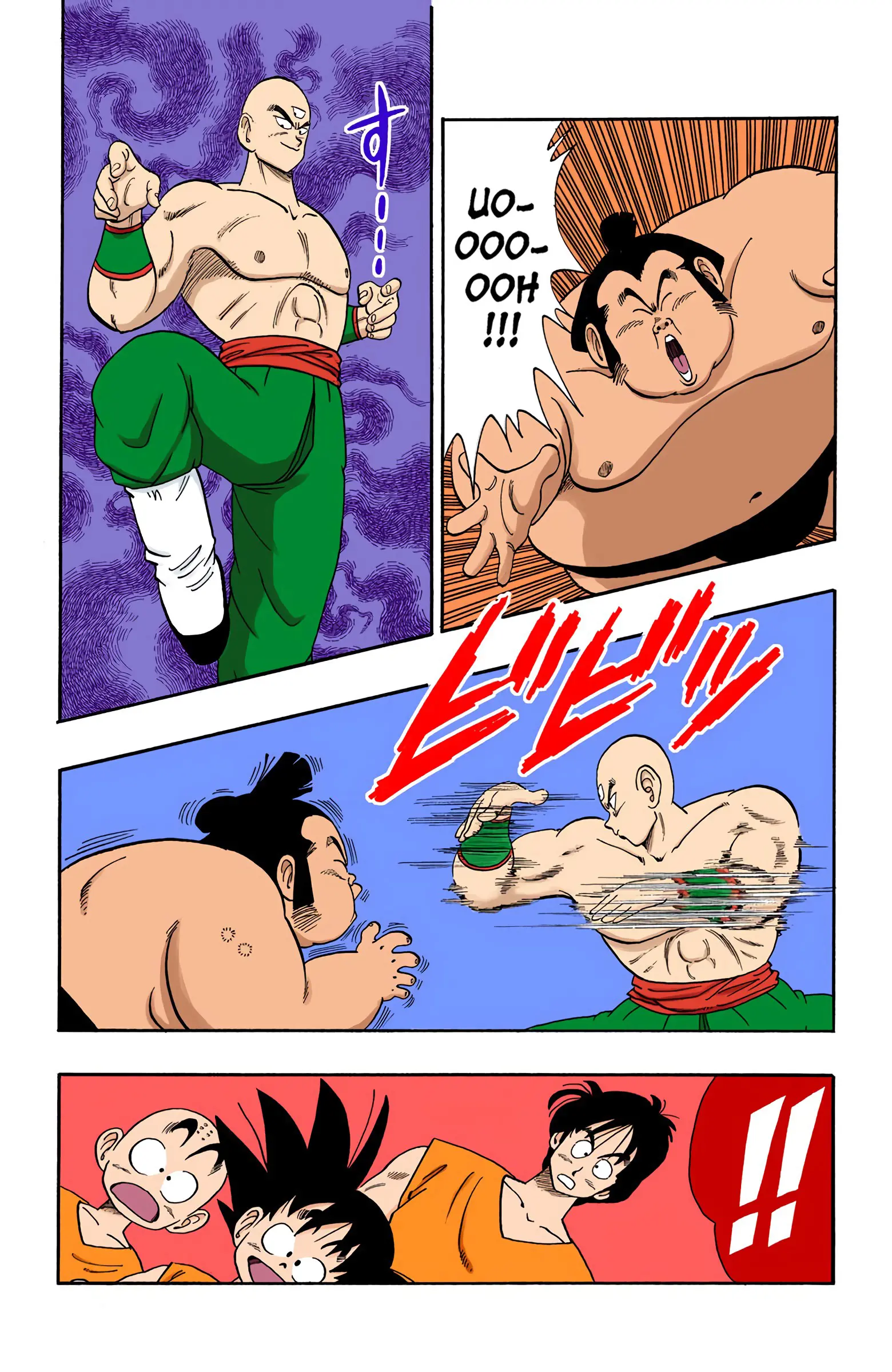 Dragon Ball Colored Manga, chapter 114, page 12