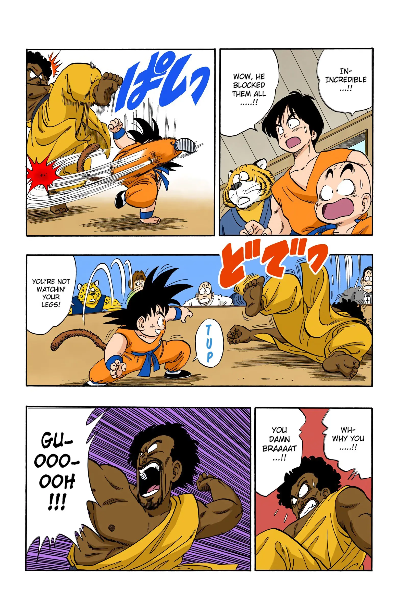 Dragon Ball Colored Manga, chapter 115, page 5