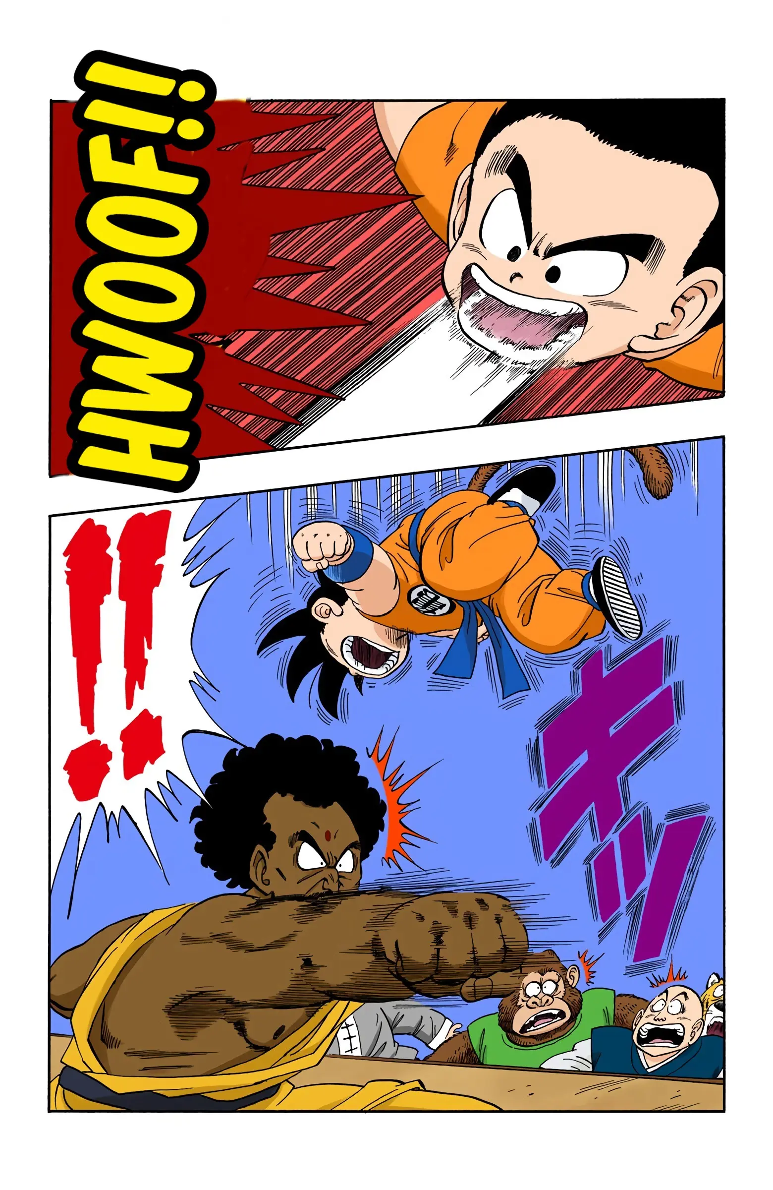 Dragon Ball Colored Manga, chapter 115, page 8