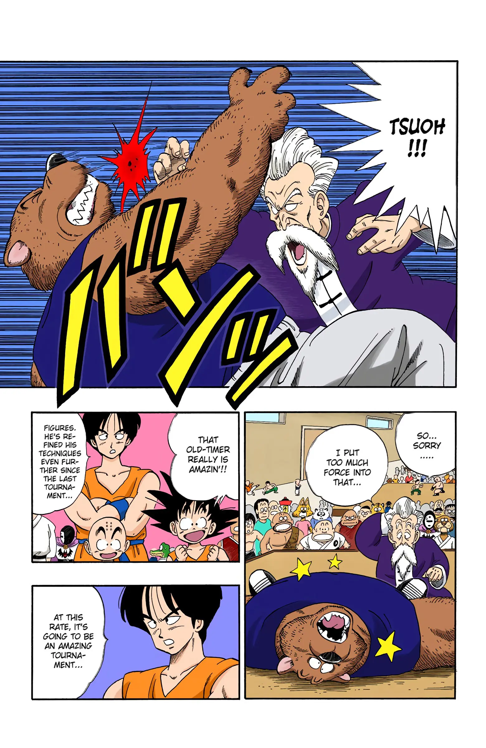 Dragon Ball Colored Manga, chapter 115, page 11