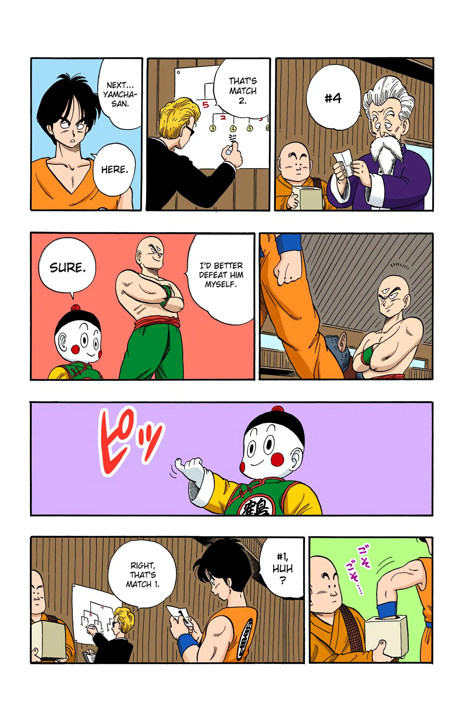 Dragon Ball Colored Manga, chapter 116, page 5