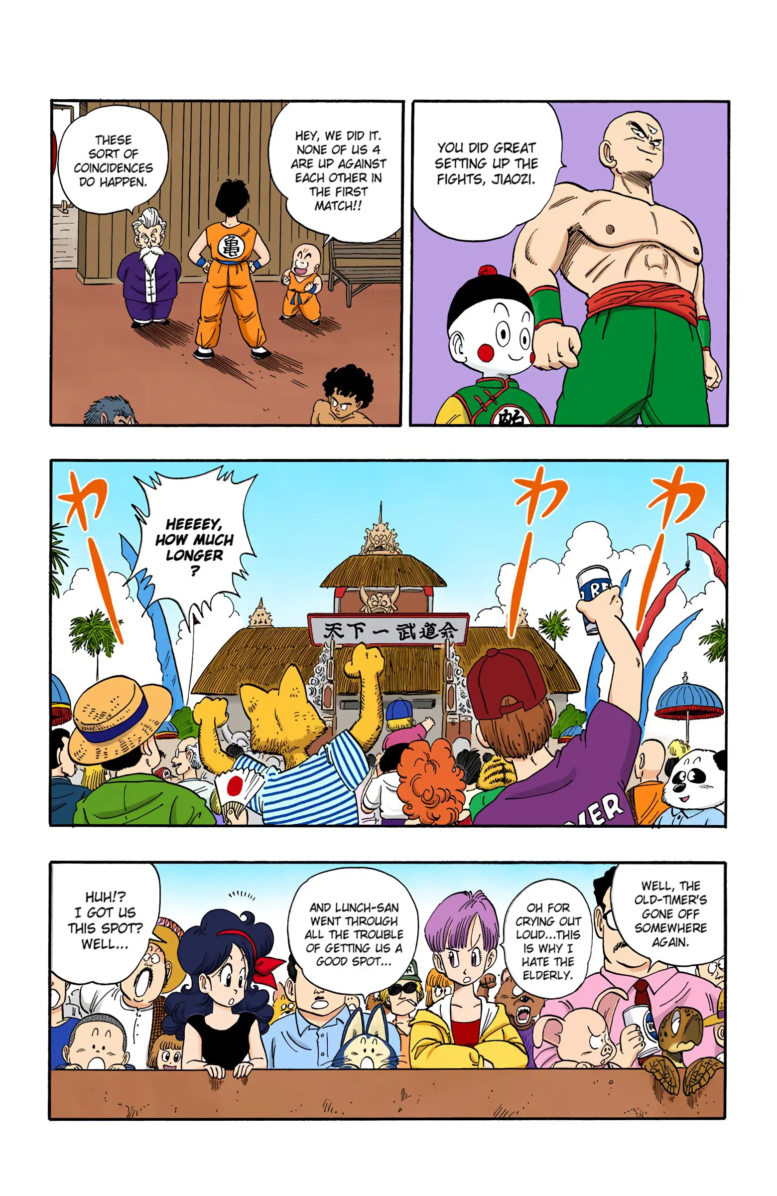 Dragon Ball Colored Manga, chapter 116, page 11