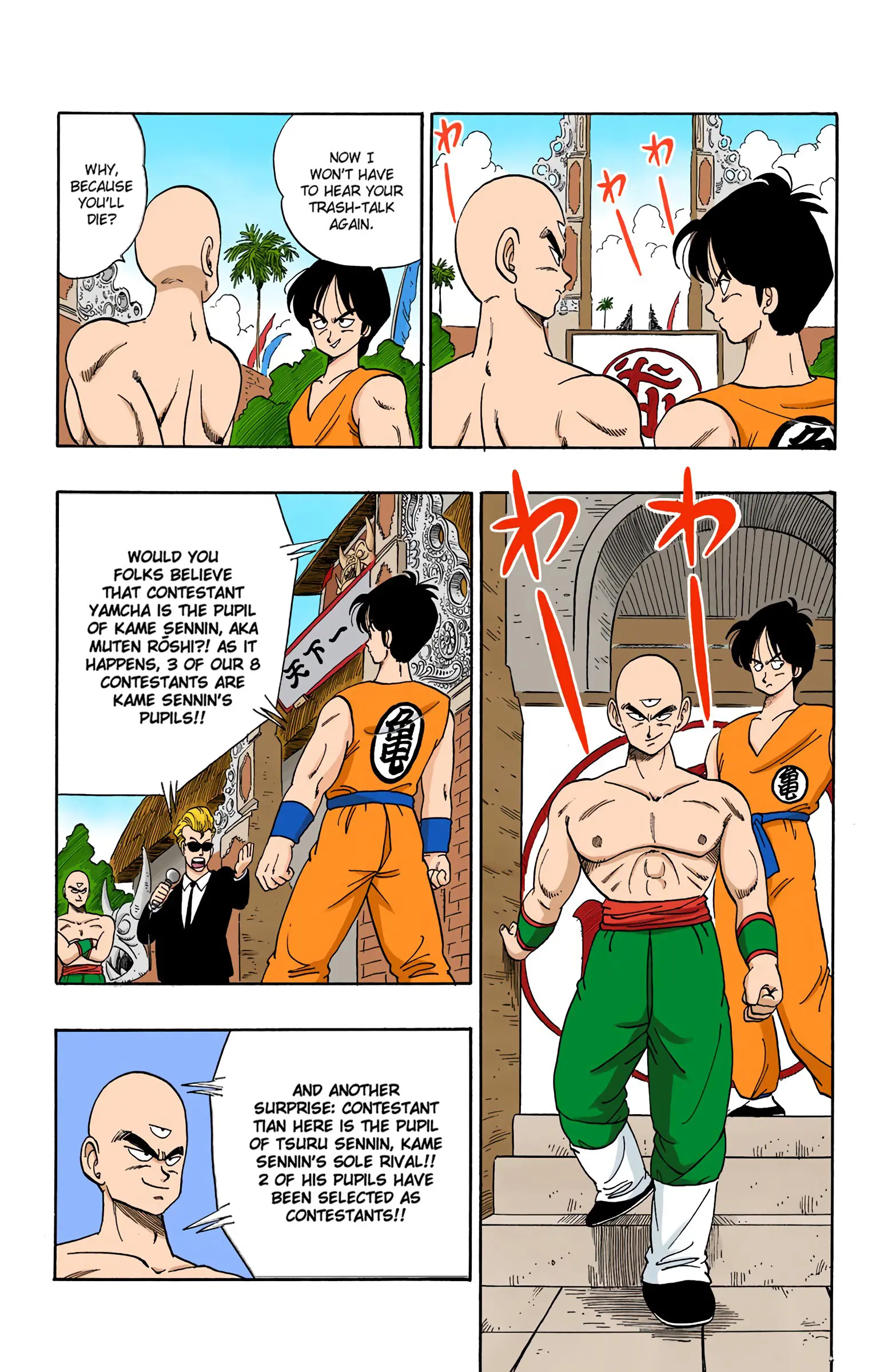 Dragon Ball Colored Manga, chapter 116, page 14