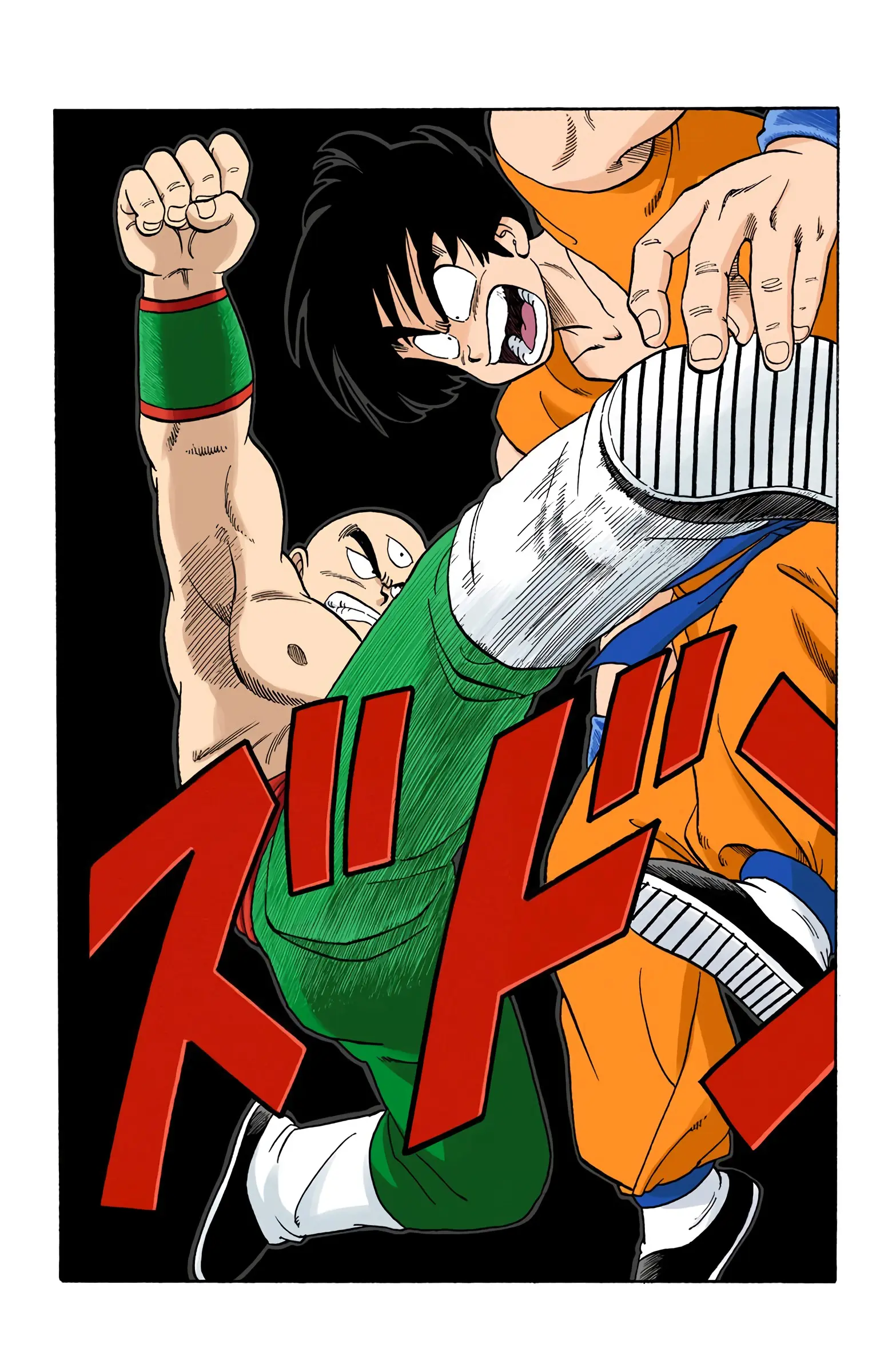 Dragon Ball Colored Manga, chapter 118, page 8