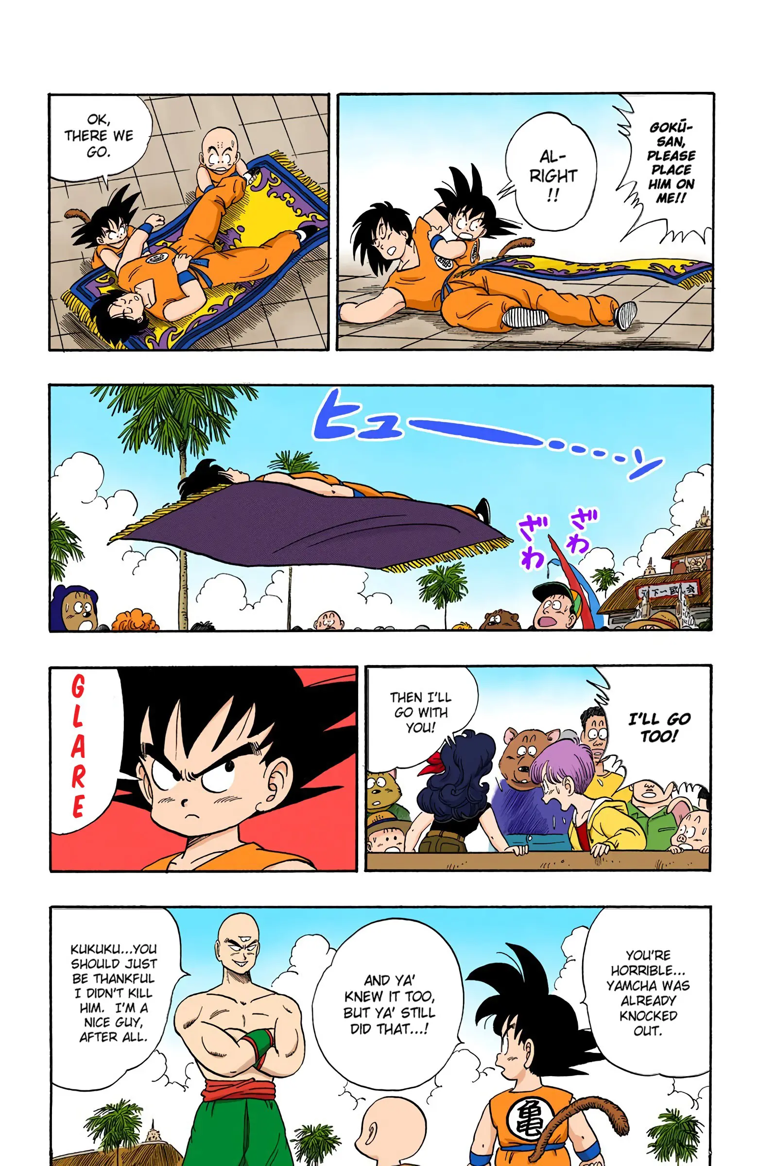 Dragon Ball Colored Manga, chapter 118, page 13