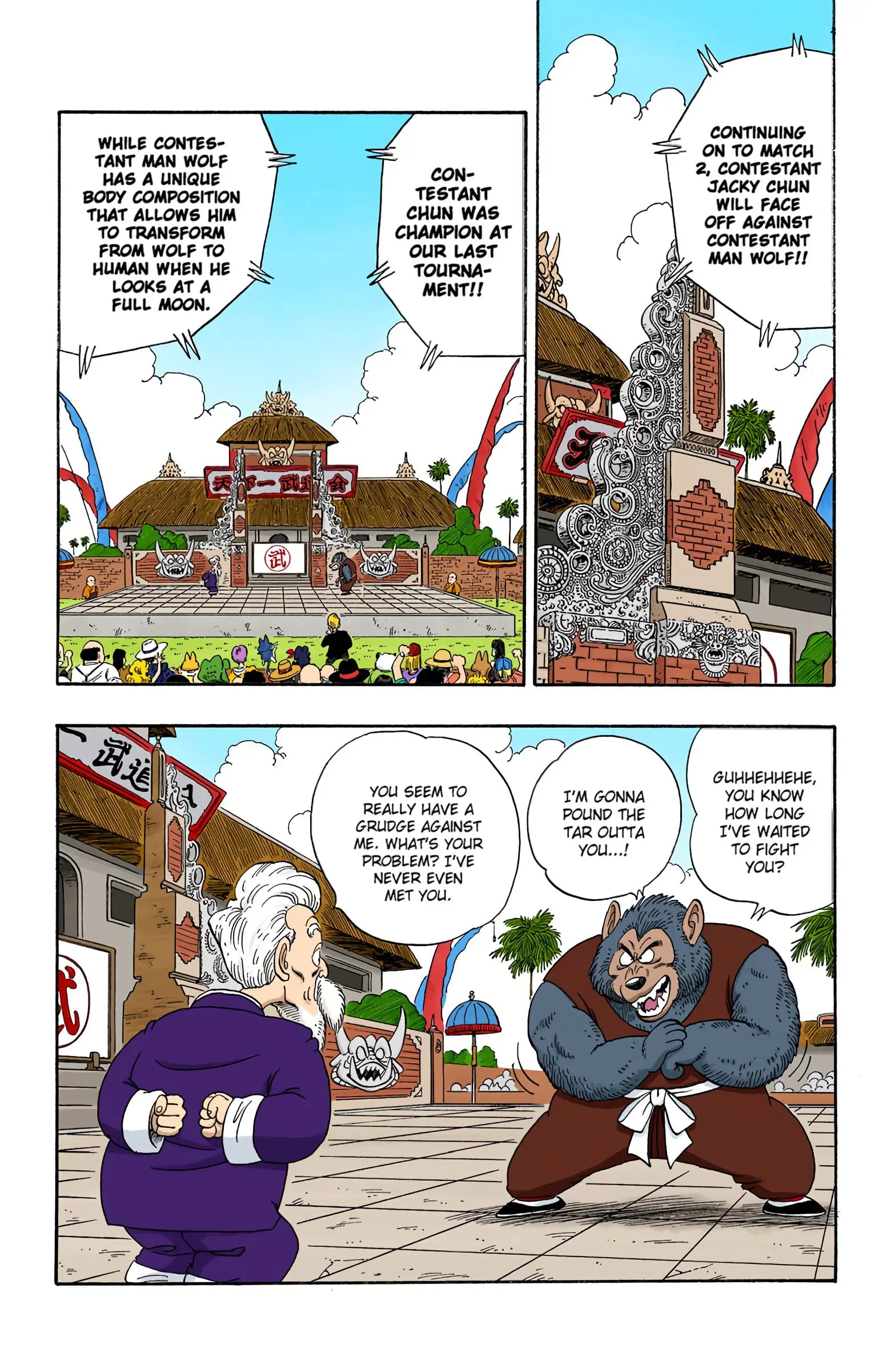 Dragon Ball Colored Manga, chapter 119, page 2