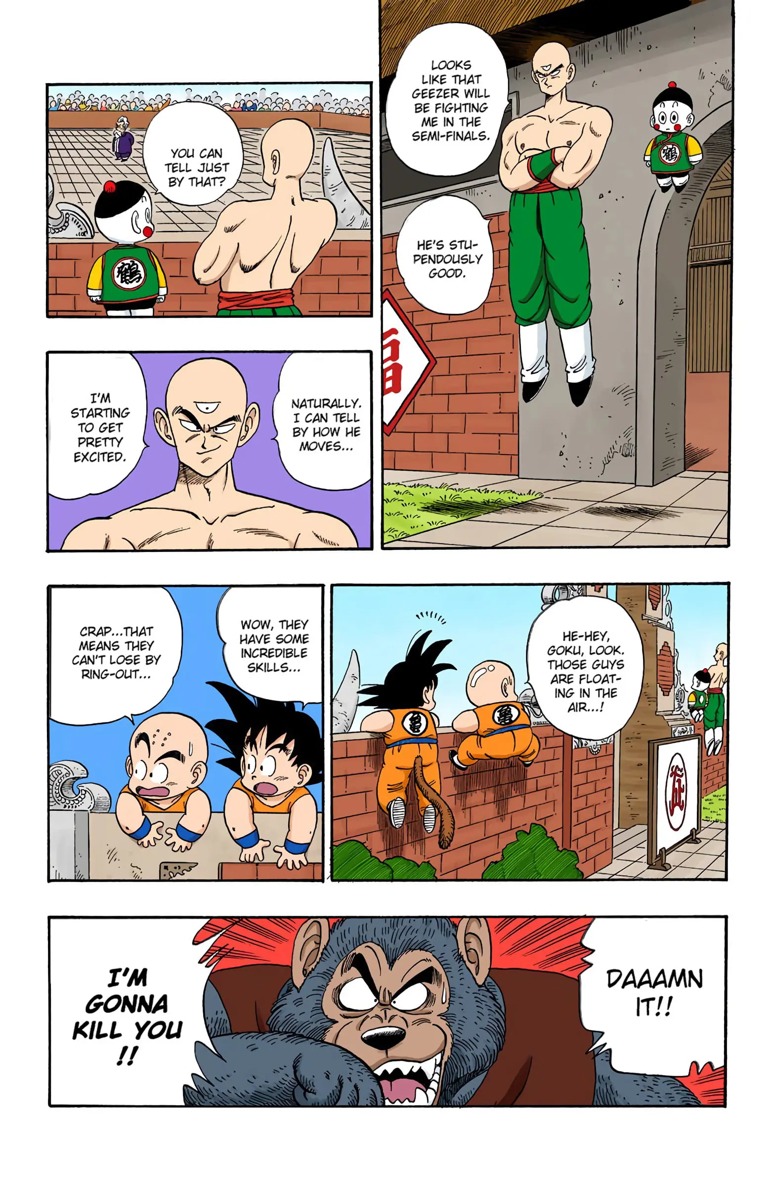 Dragon Ball Colored Manga, chapter 119, page 5