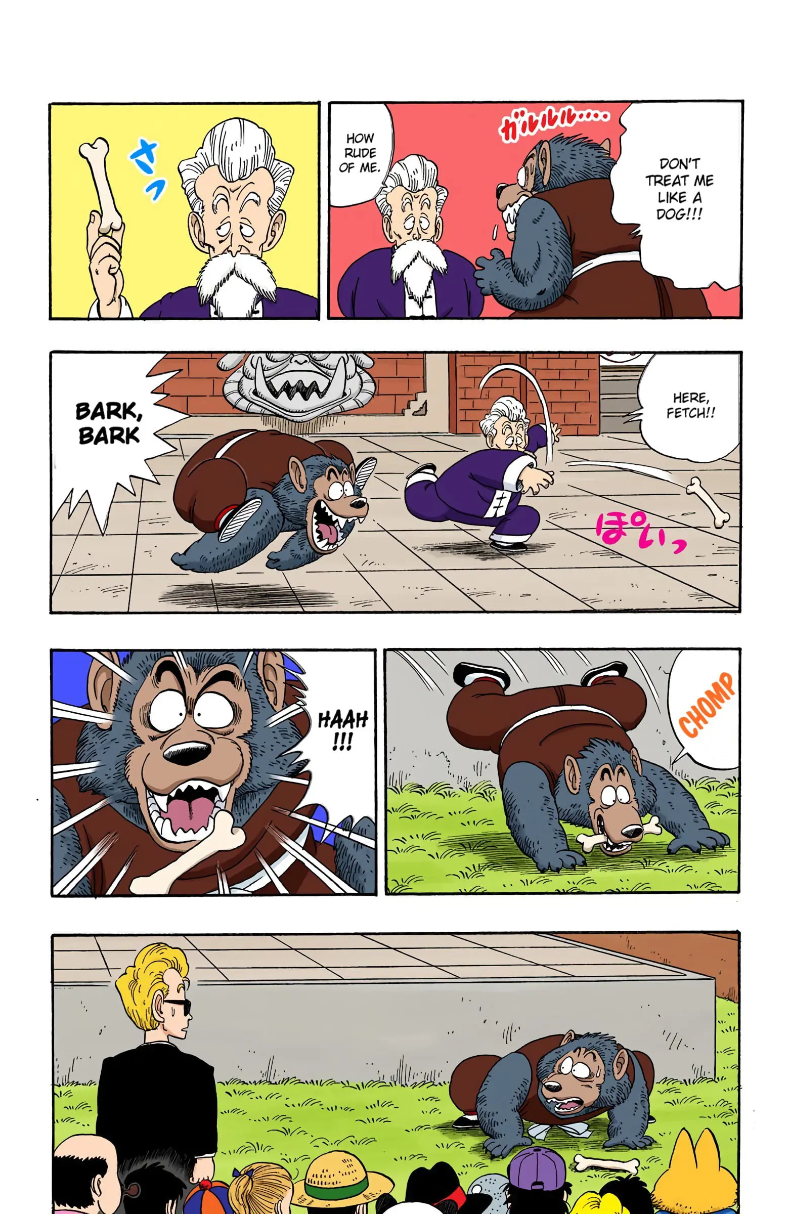 Dragon Ball Colored Manga, chapter 119, page 11
