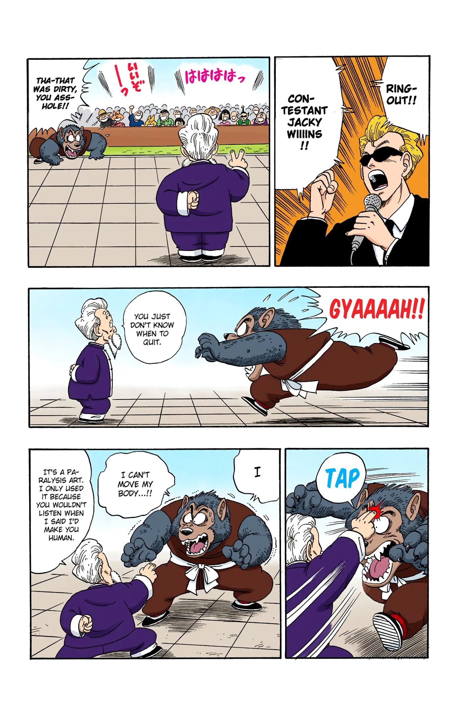 Dragon Ball Colored Manga, chapter 119, page 12