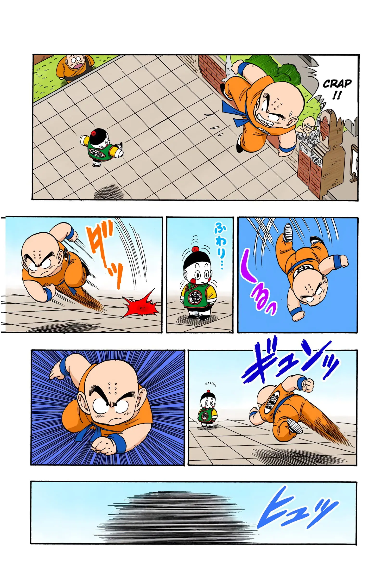 Dragon Ball Colored Manga, chapter 120, page 2