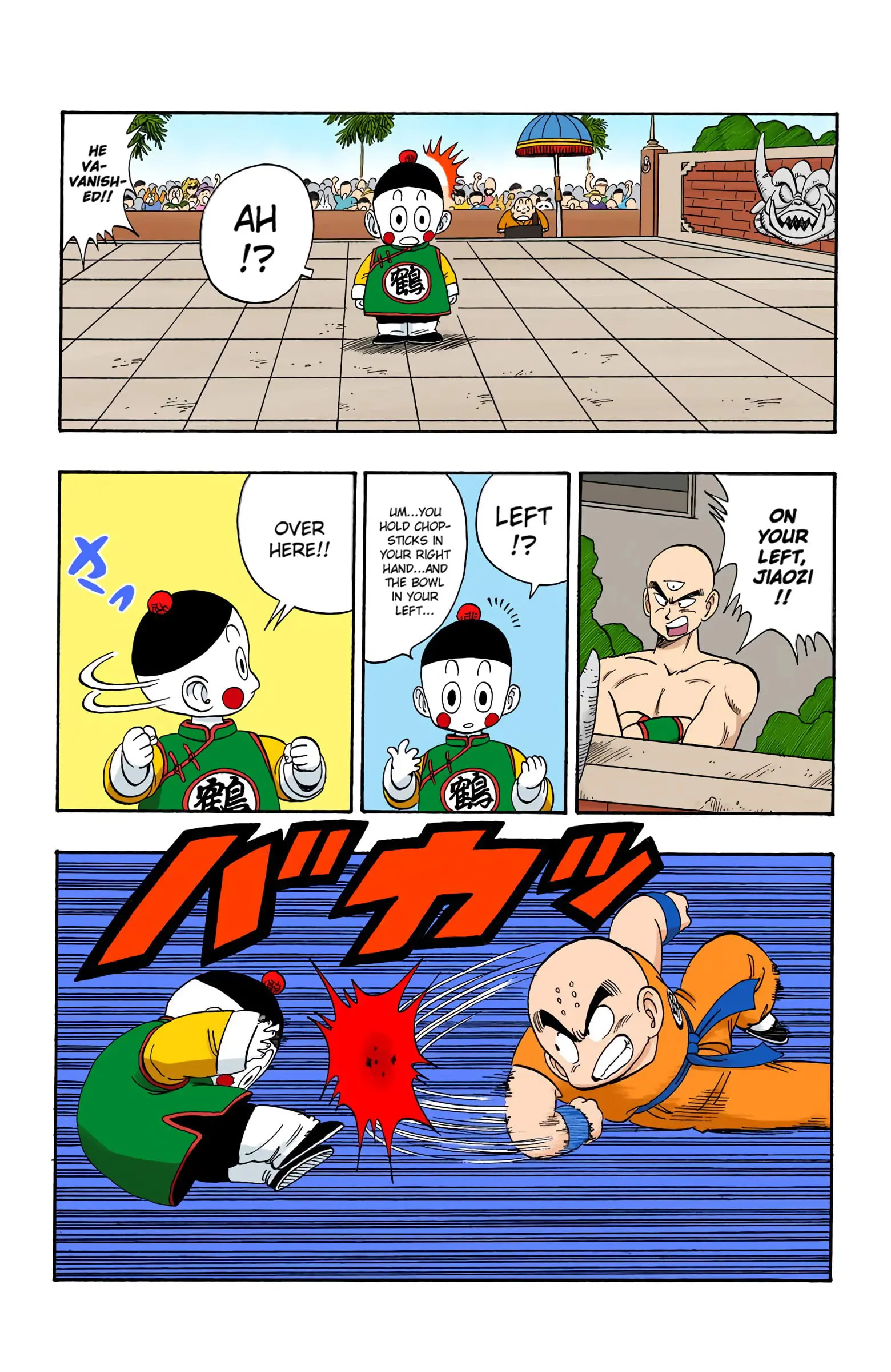 Dragon Ball Colored Manga, chapter 120, page 3