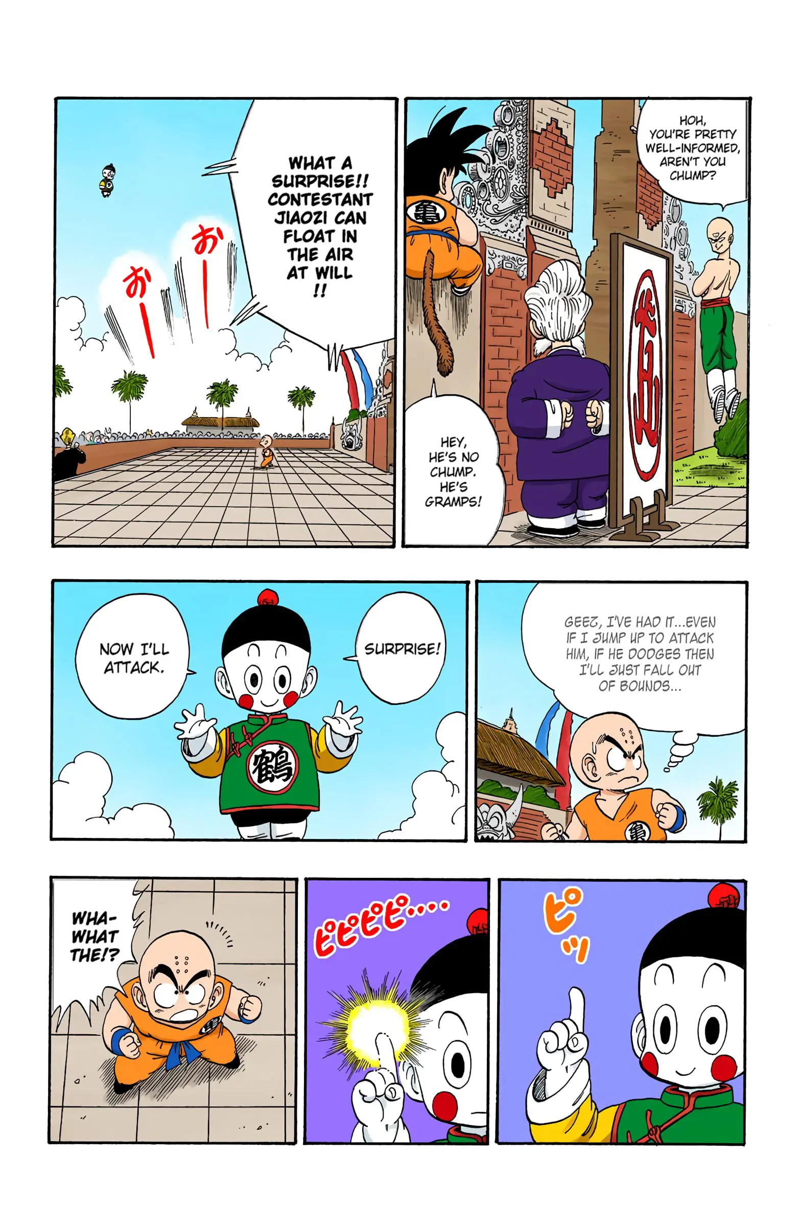 Dragon Ball Colored Manga, chapter 120, page 4