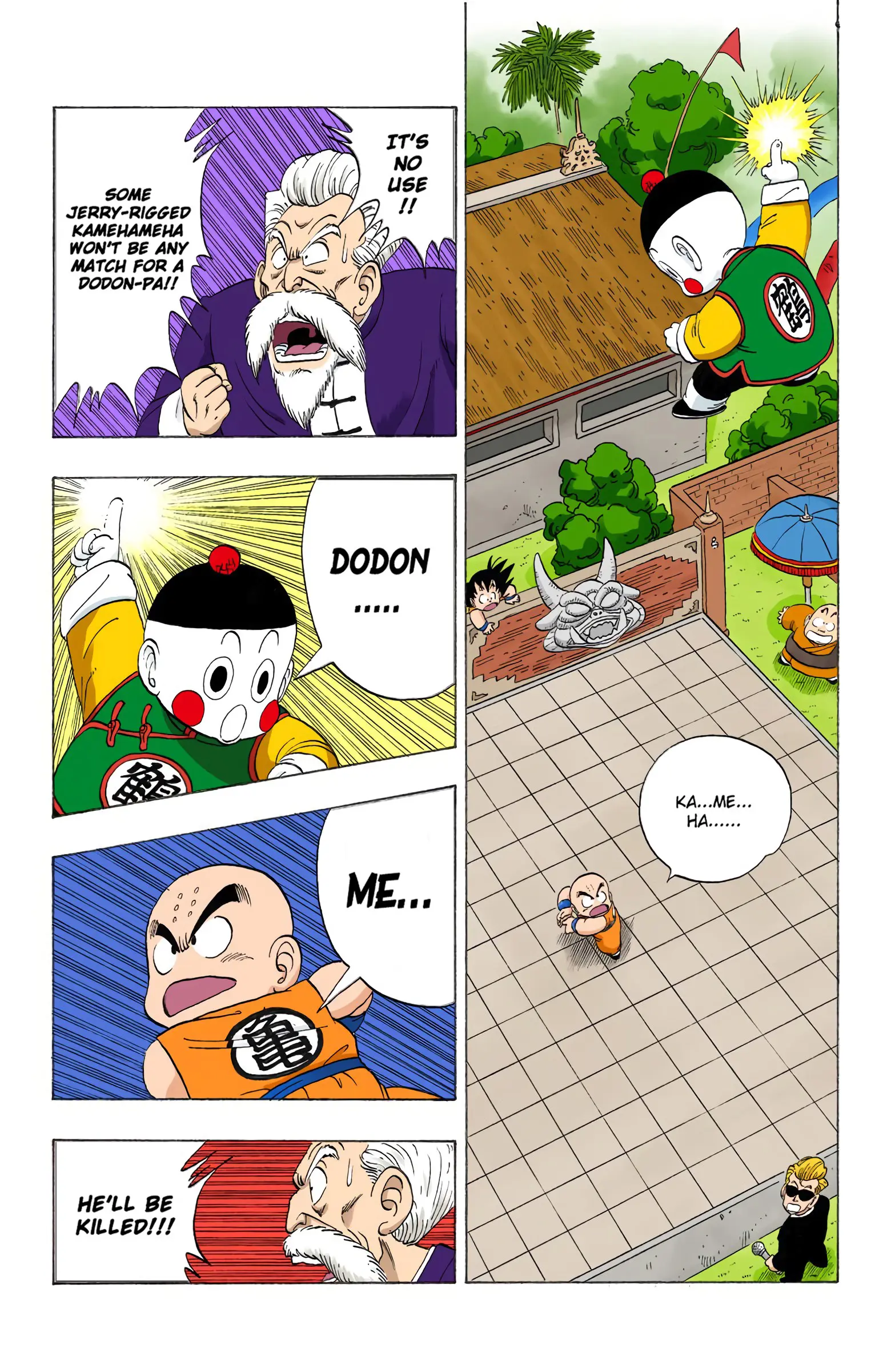 Dragon Ball Colored Manga, chapter 121, page 1
