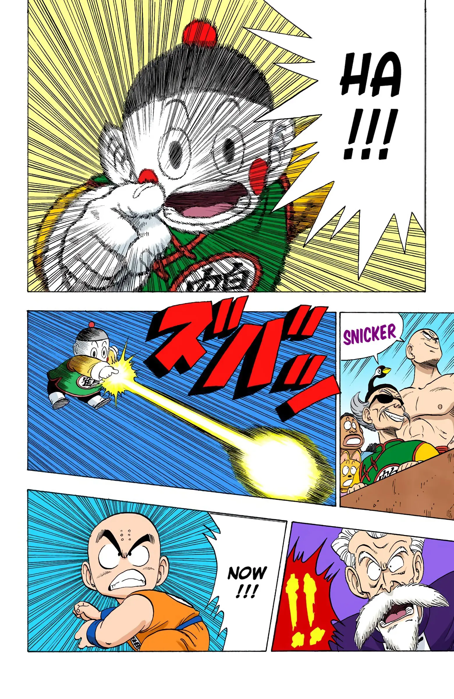 Dragon Ball Colored Manga, chapter 121, page 3