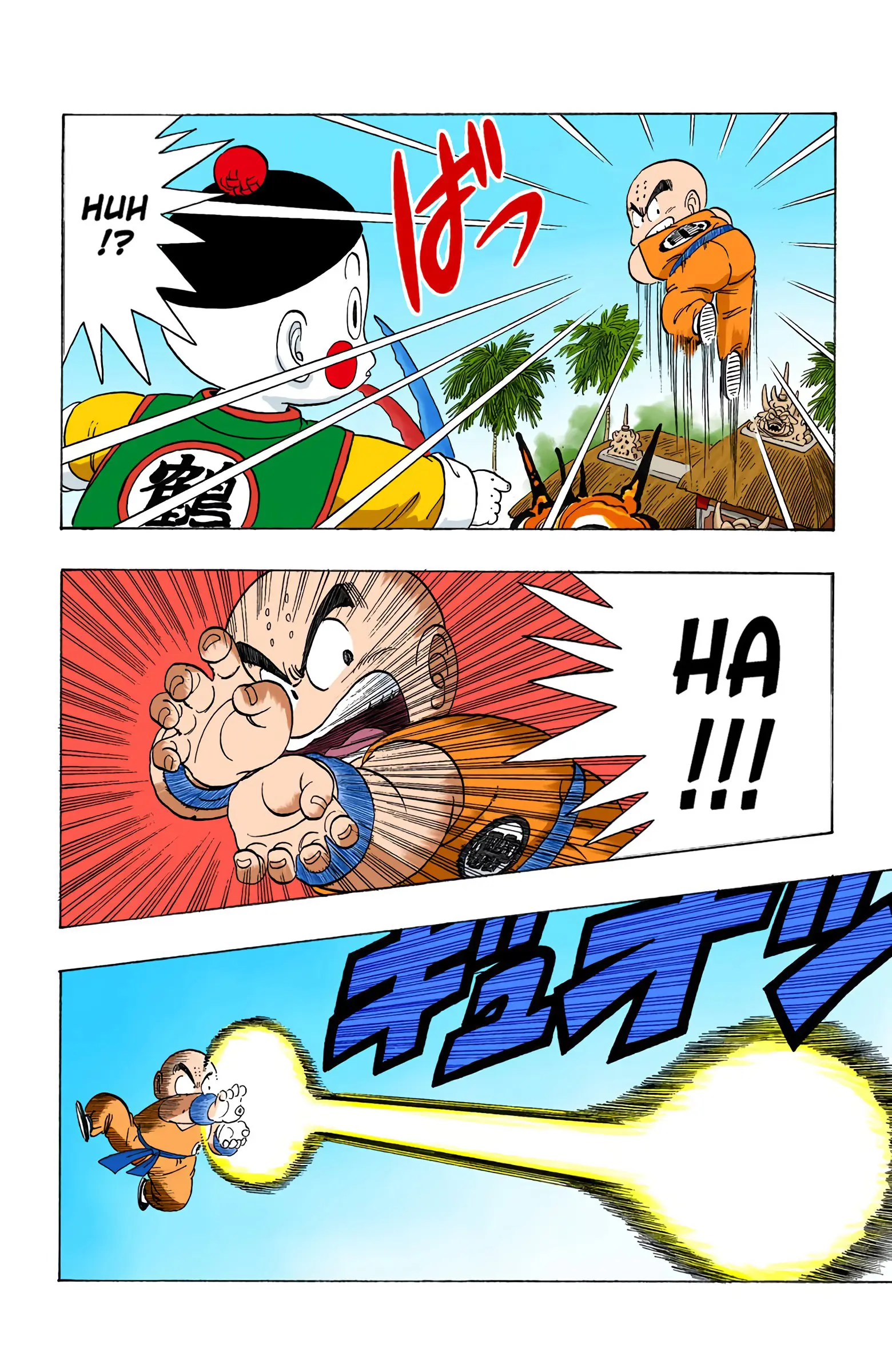 Dragon Ball Colored Manga, chapter 121, page 5
