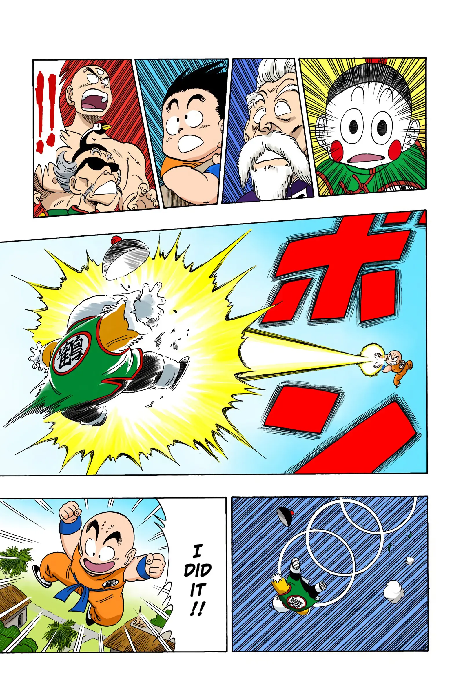 Dragon Ball Colored Manga, chapter 121, page 6