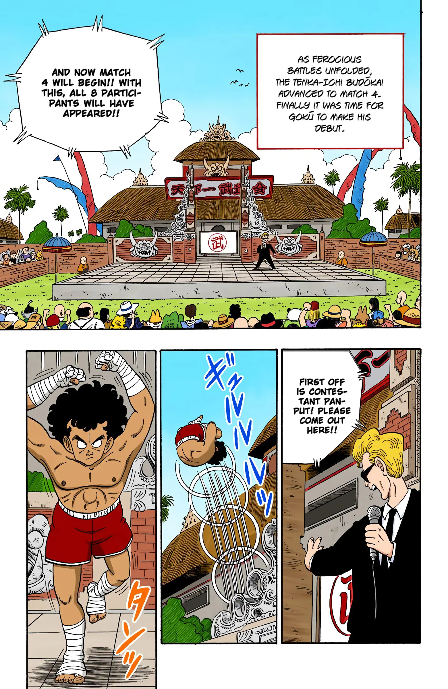 Dragon Ball Colored Manga, chapter 122, page 2