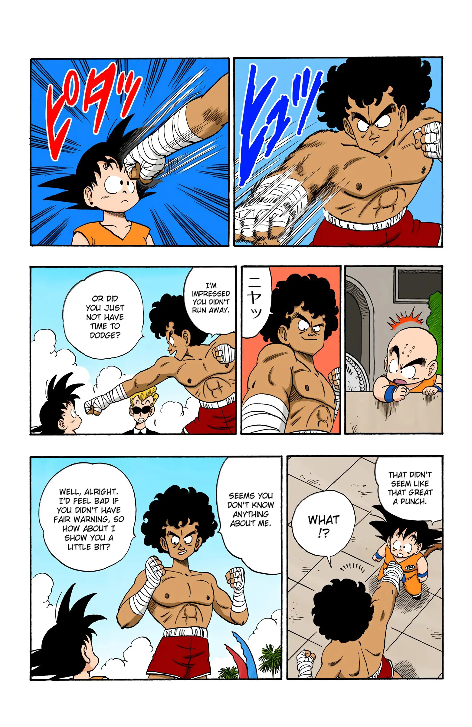 Dragon Ball Colored Manga, chapter 122, page 5