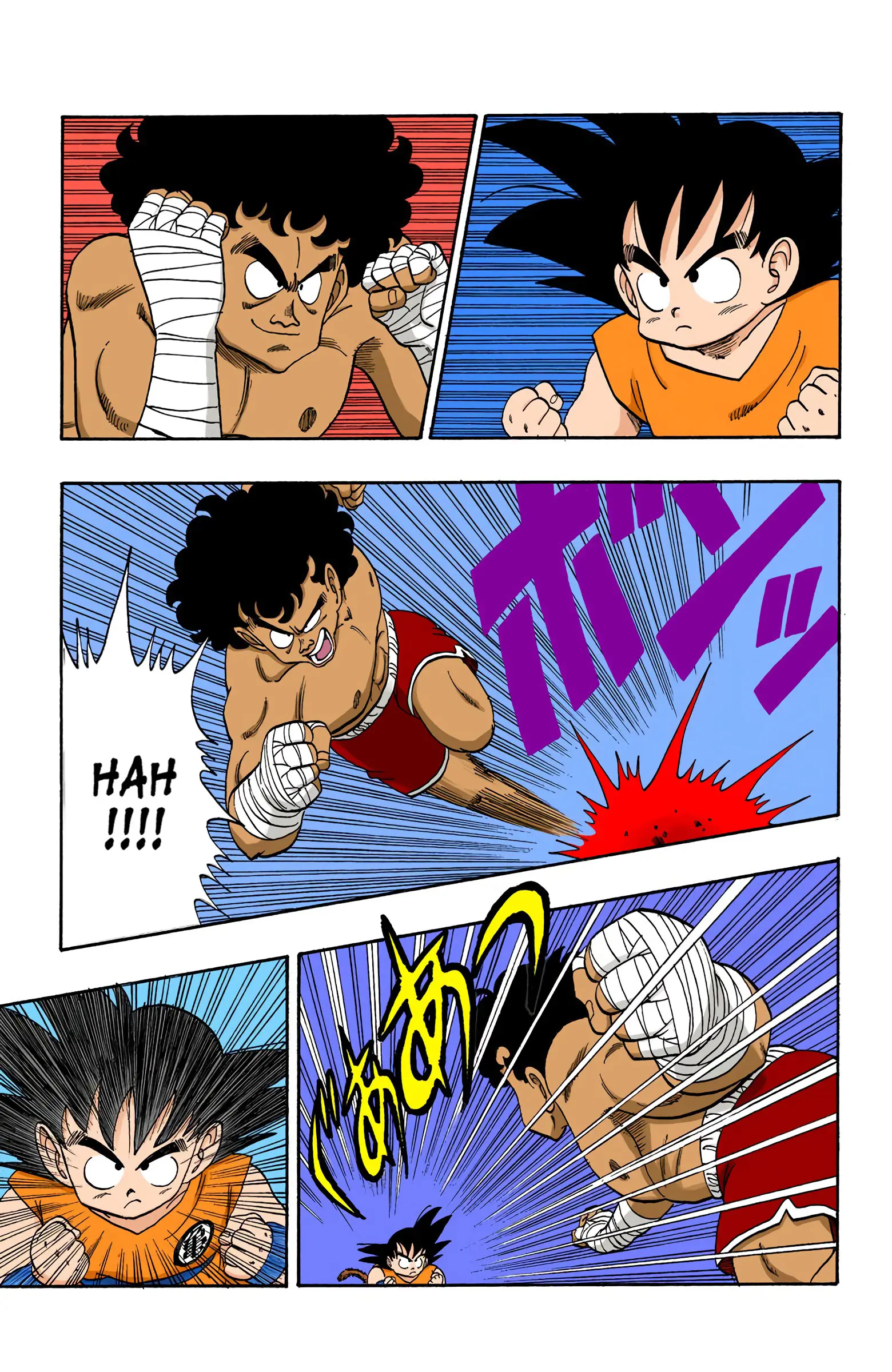 Dragon Ball Colored Manga, chapter 122, page 10
