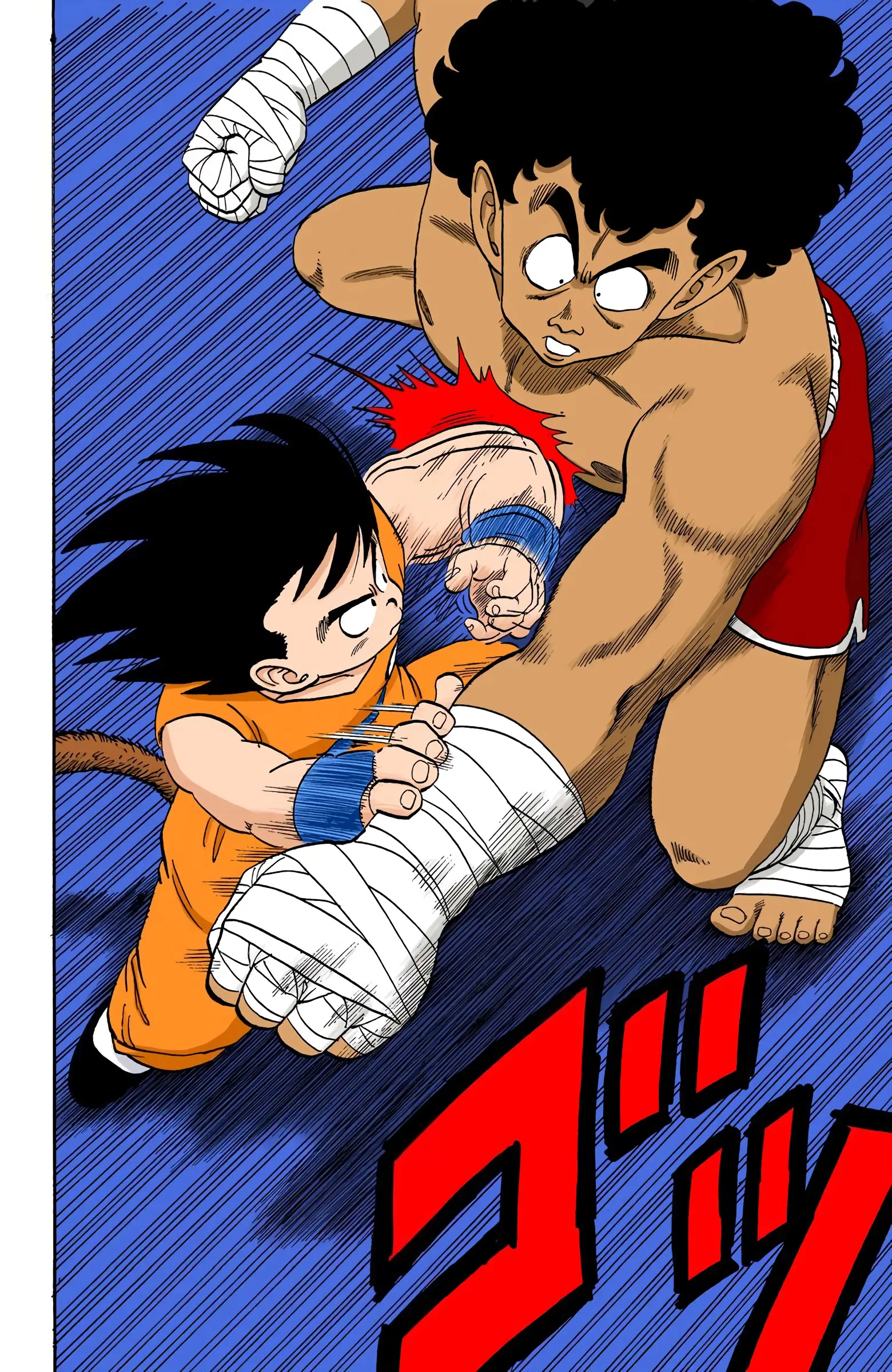 Dragon Ball Colored Manga, chapter 122, page 11