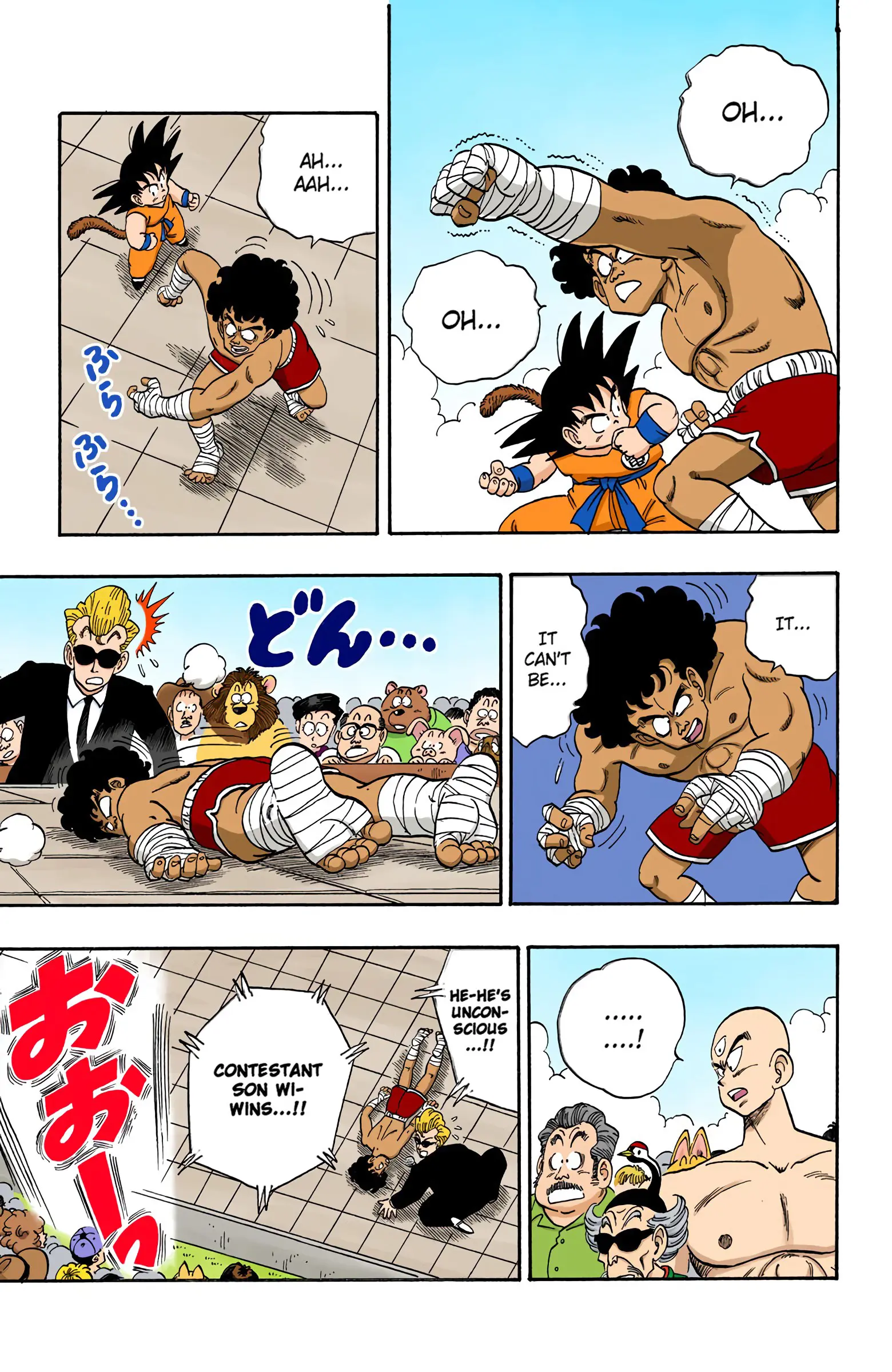 Dragon Ball Colored Manga, chapter 122, page 12