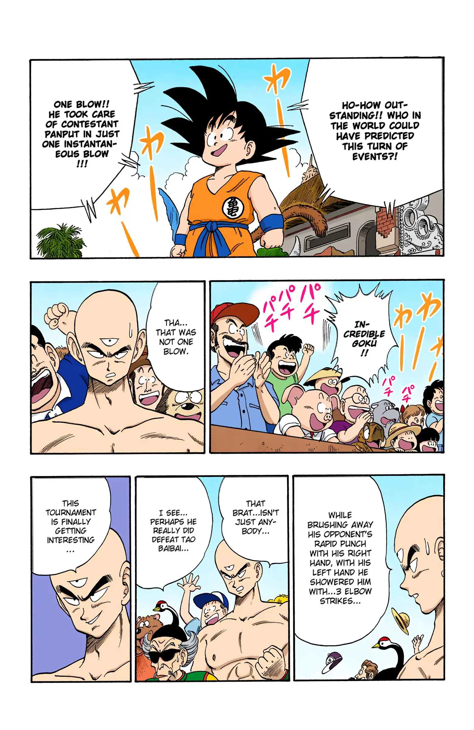 Dragon Ball Colored Manga, chapter 122, page 13