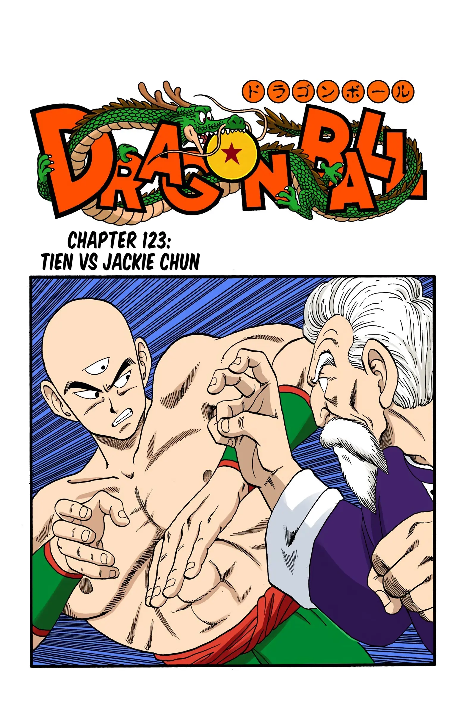 Dragon Ball Colored Manga, chapter 123, page 1