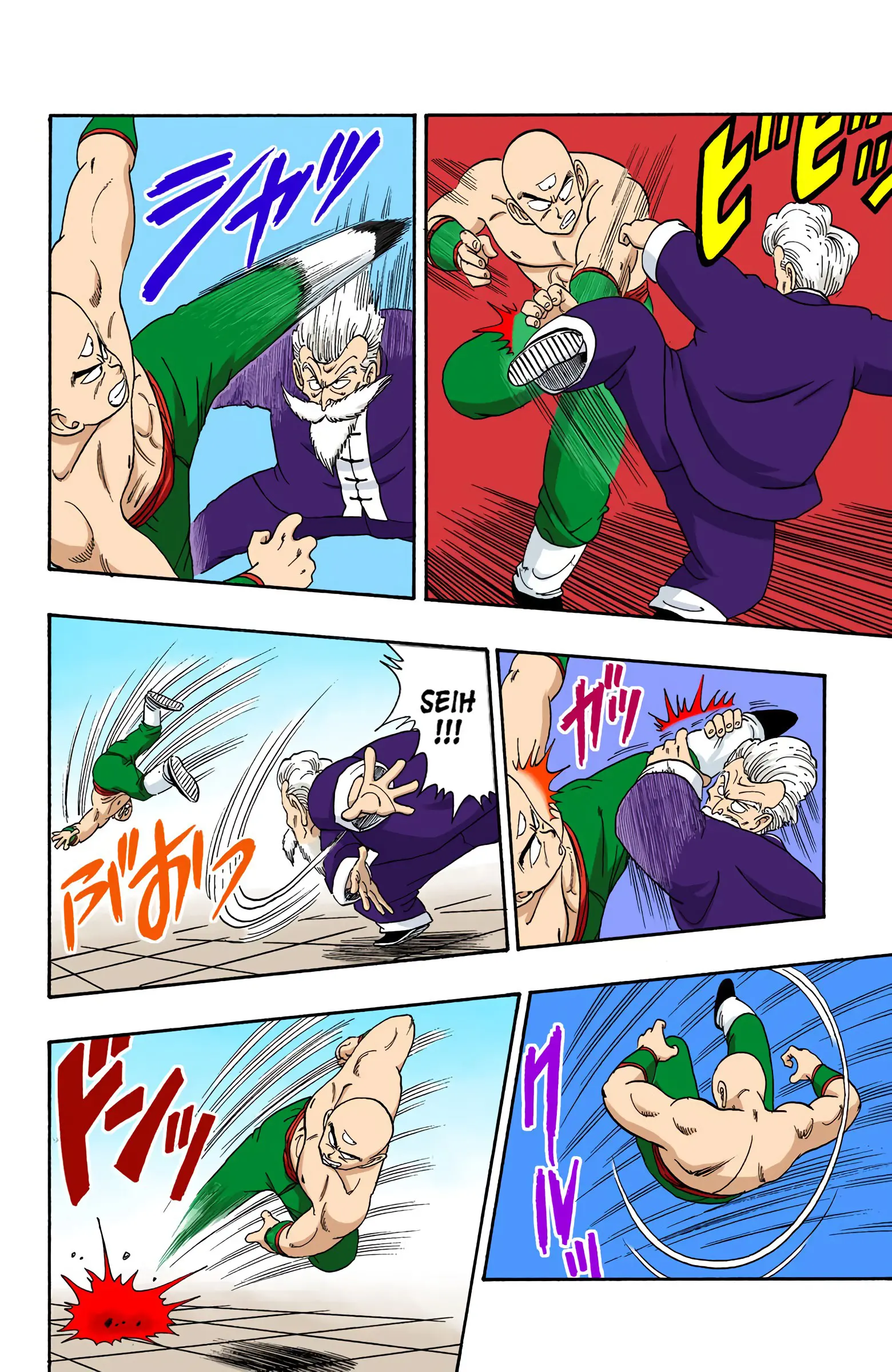 Dragon Ball Colored Manga, chapter 123, page 4