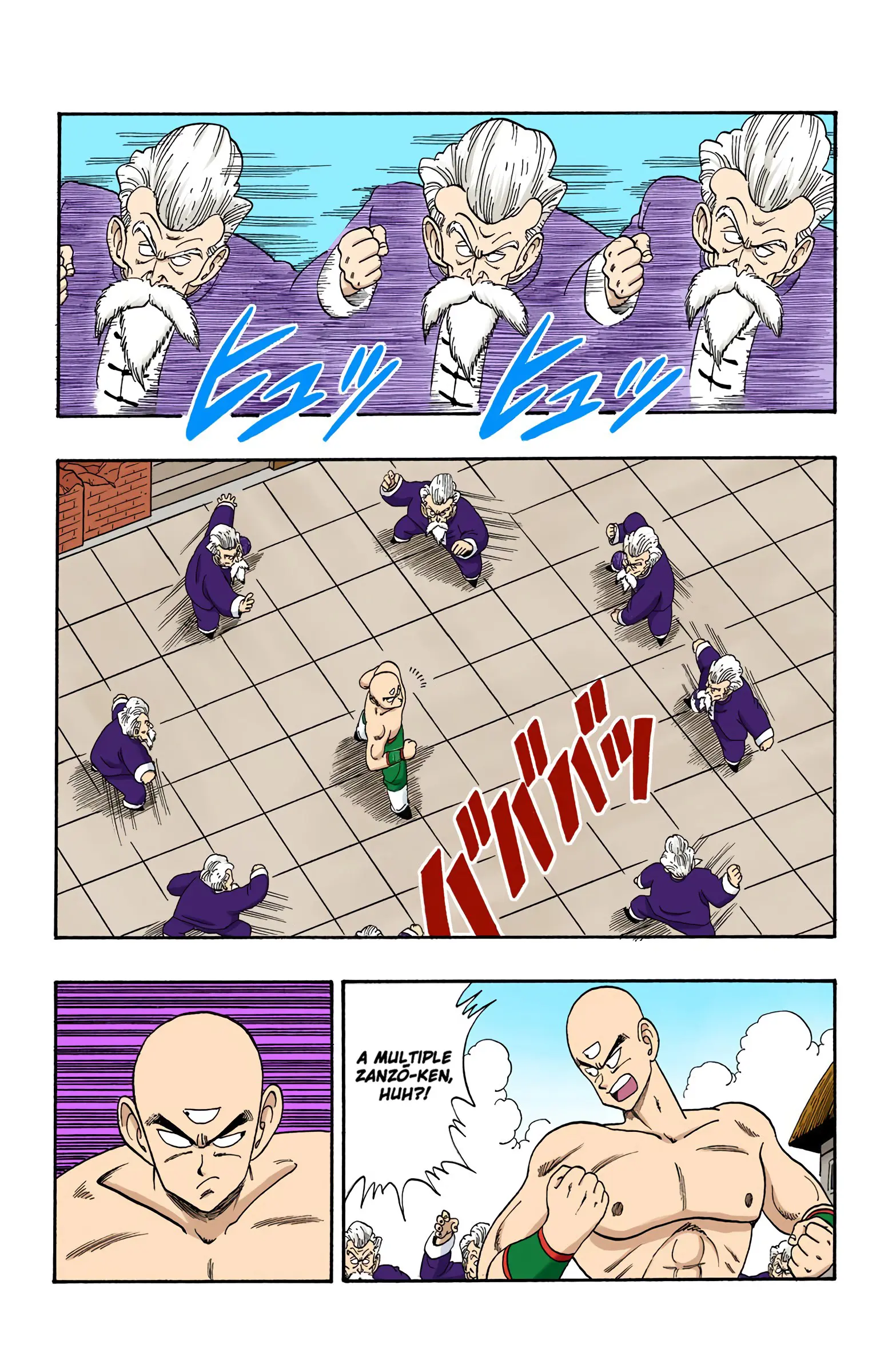 Dragon Ball Colored Manga, chapter 123, page 7