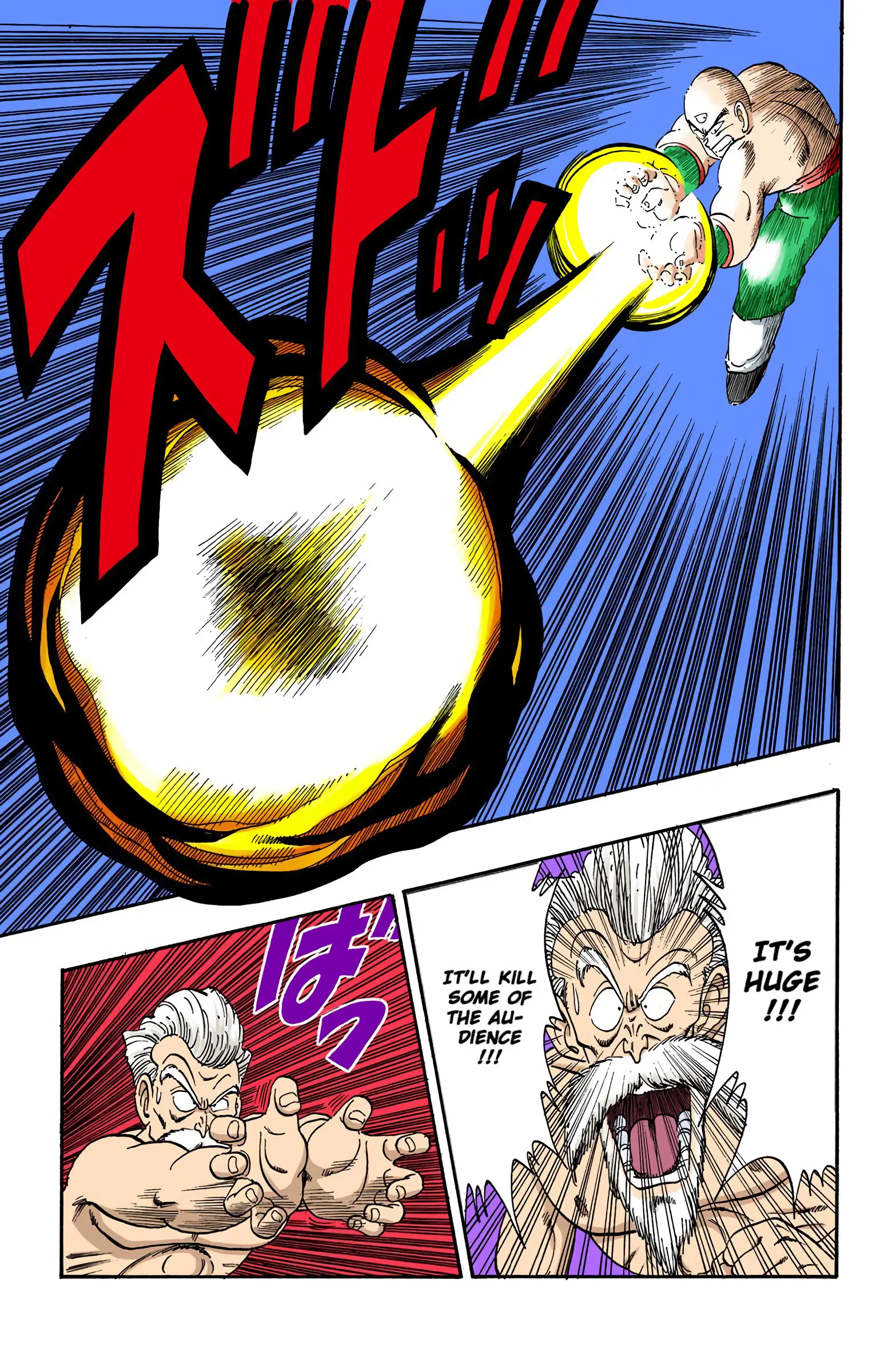 Dragon Ball Colored Manga, chapter 124, page 13