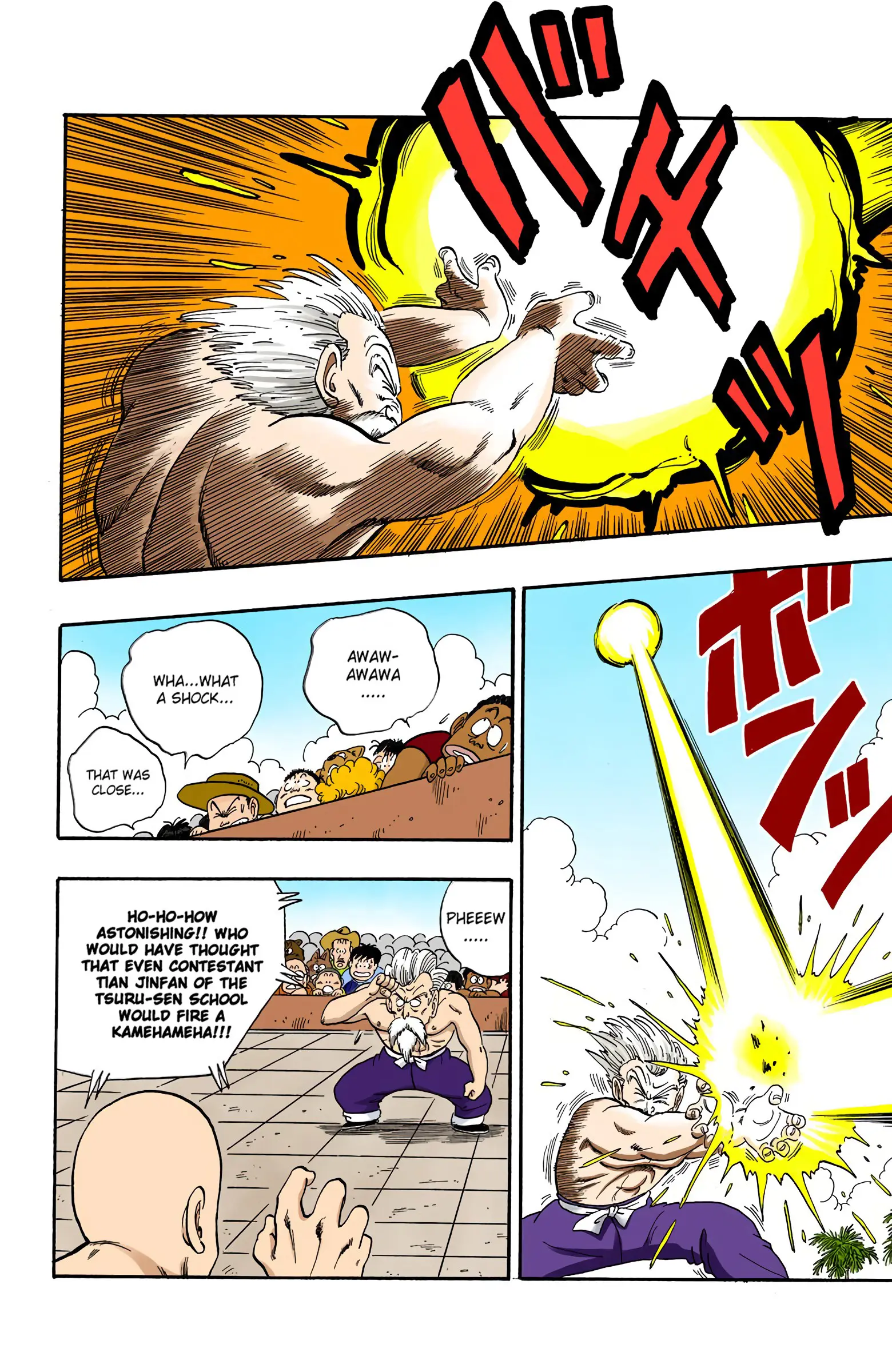 Dragon Ball Colored Manga, chapter 124, page 14